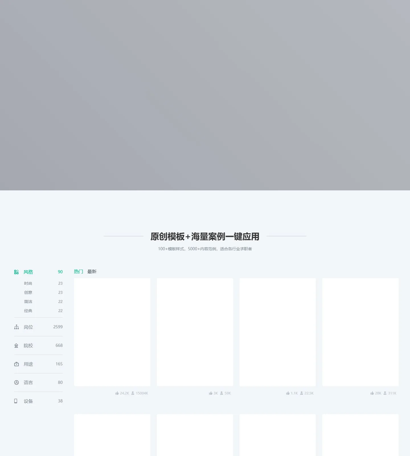 官网首页截图