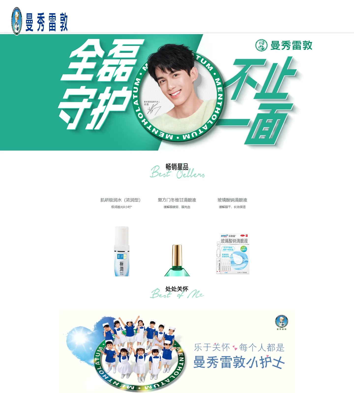 官网首页截图