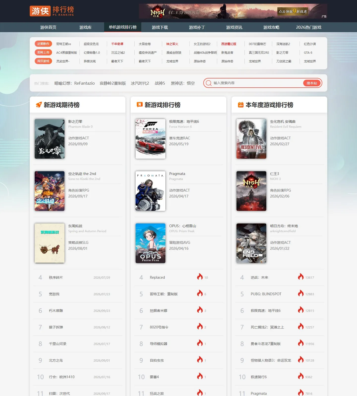 官网首页截图