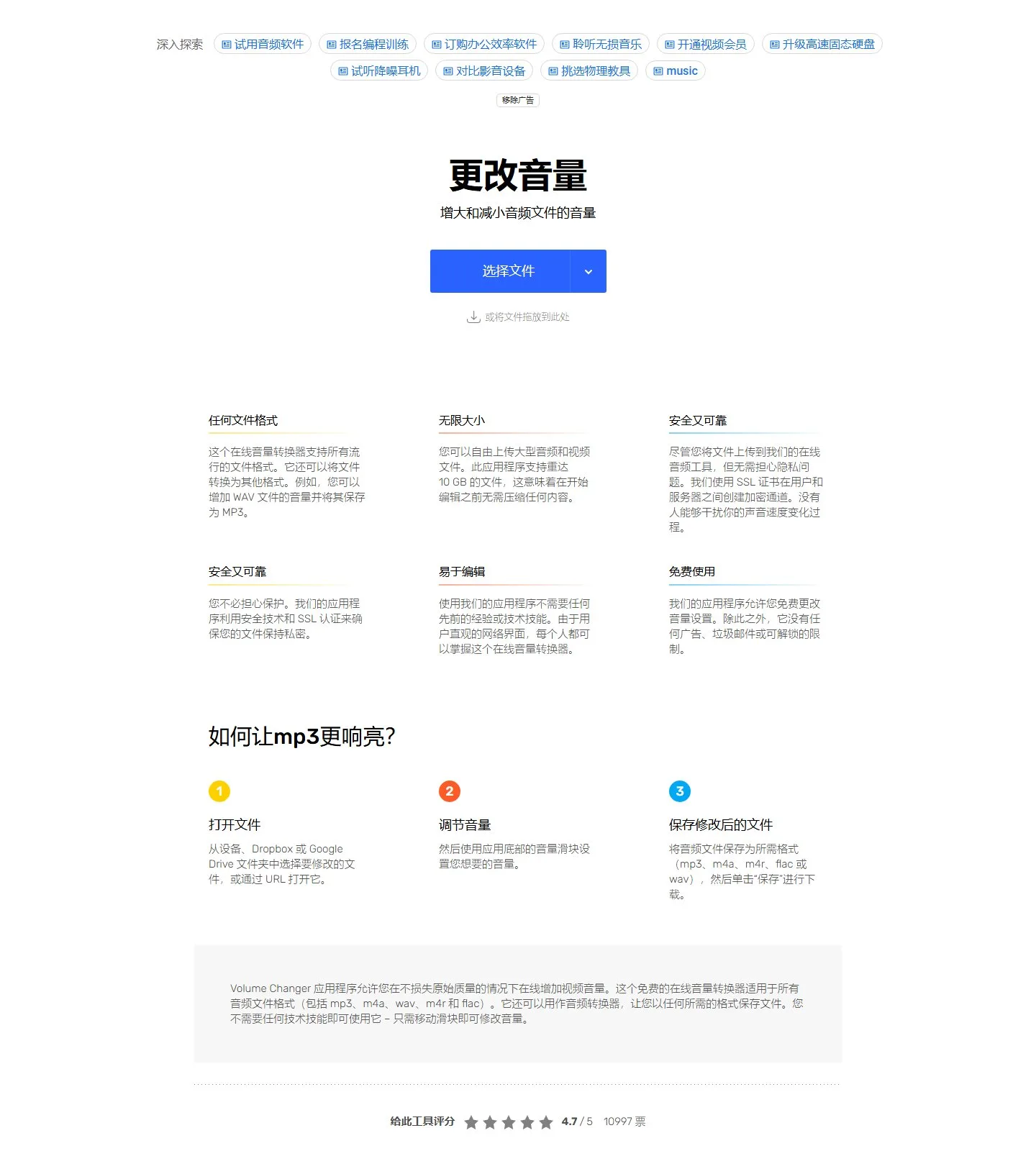 官网首页截图
