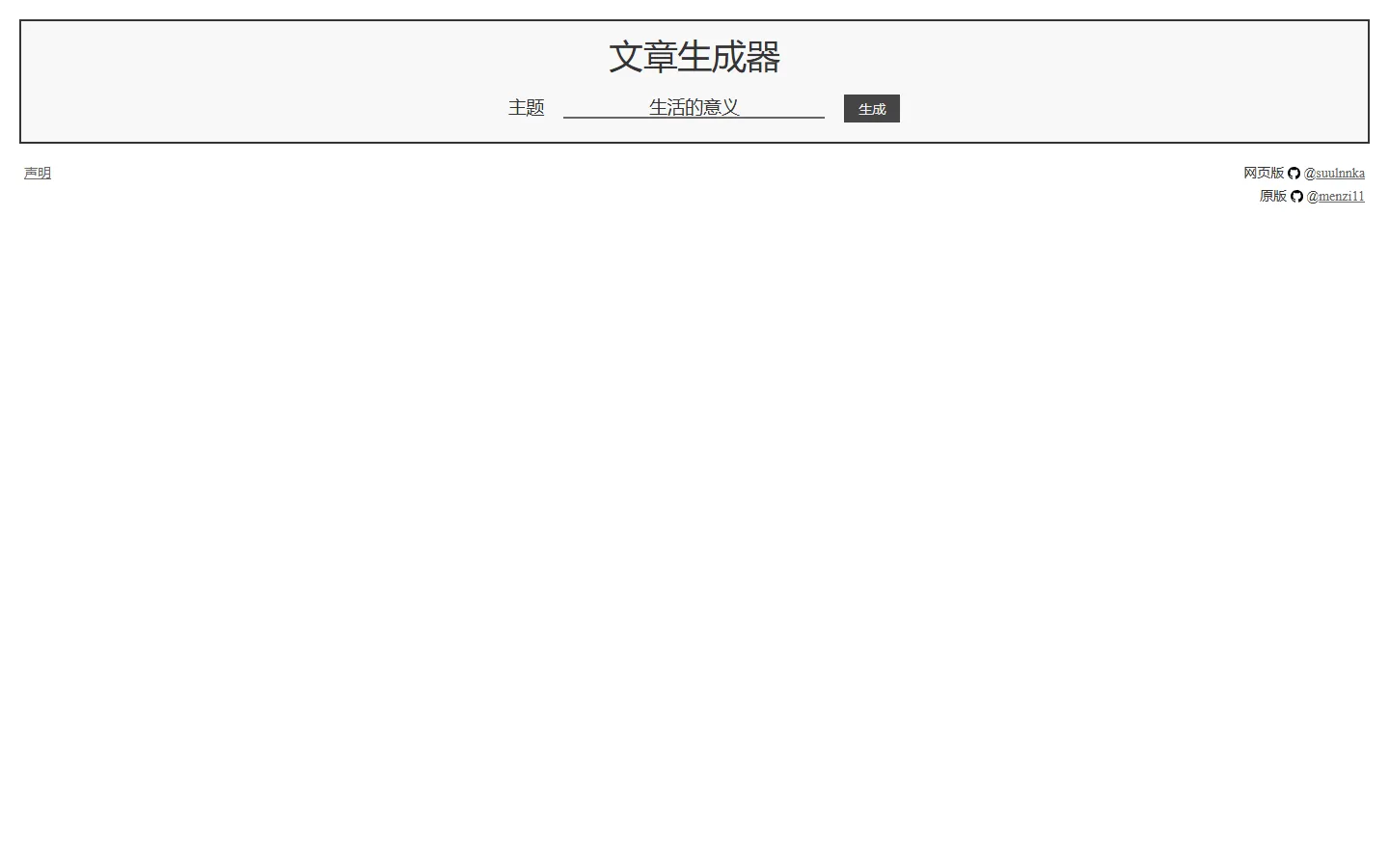 官网首页截图