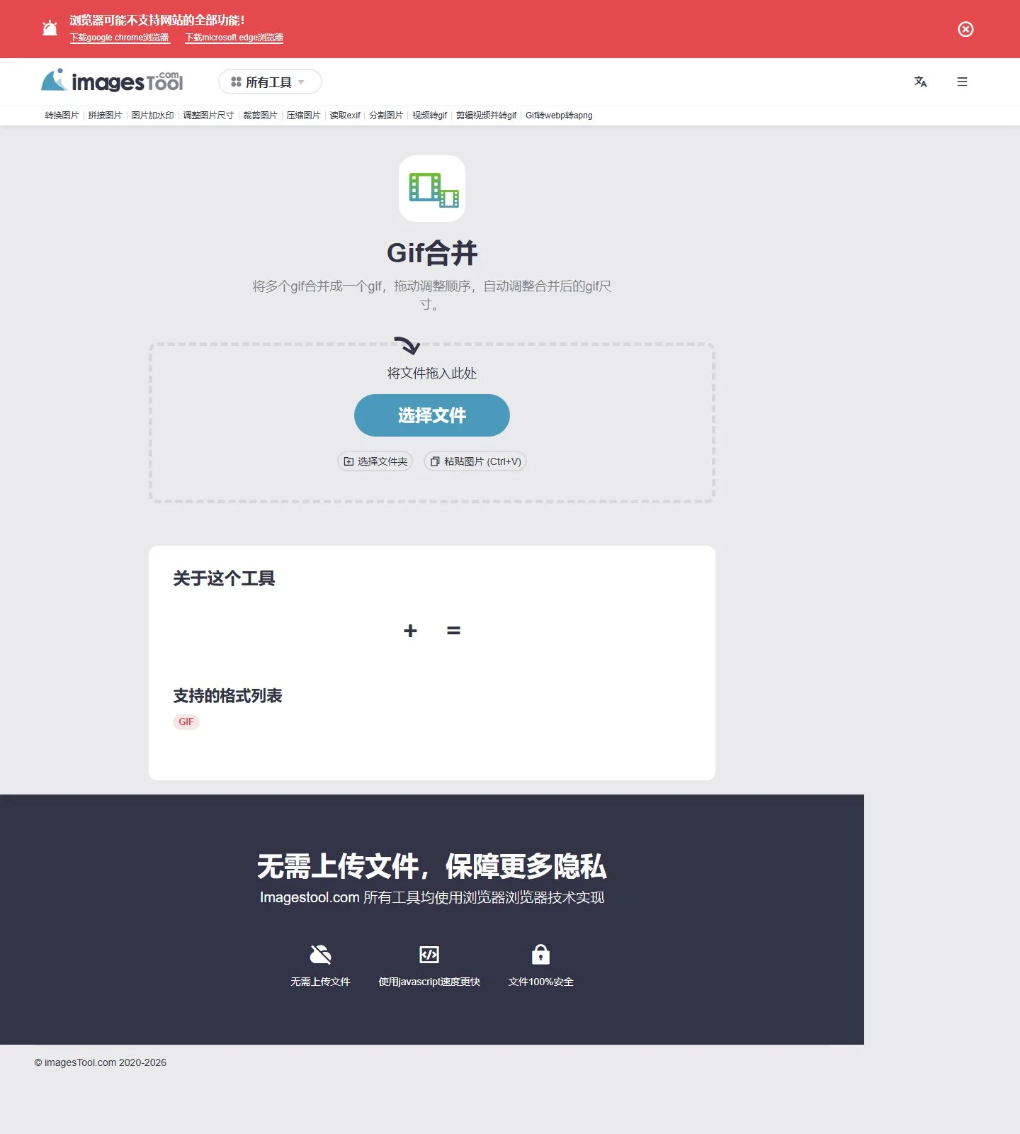 官网首页截图