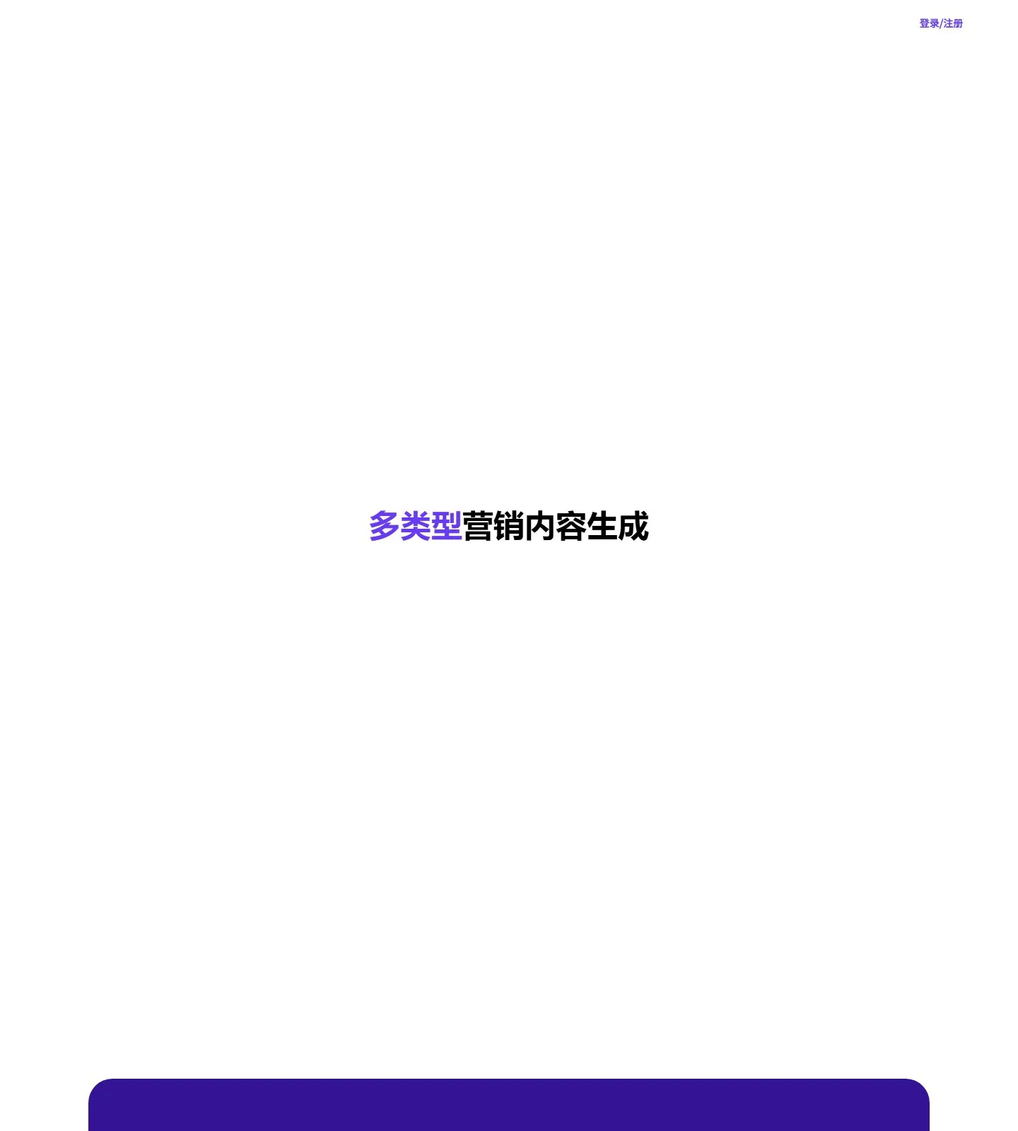 官网首页截图