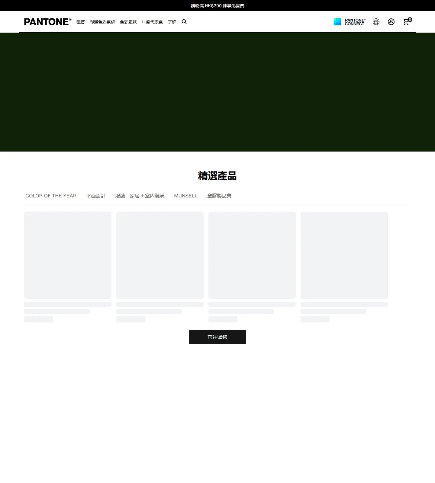官网首页截图