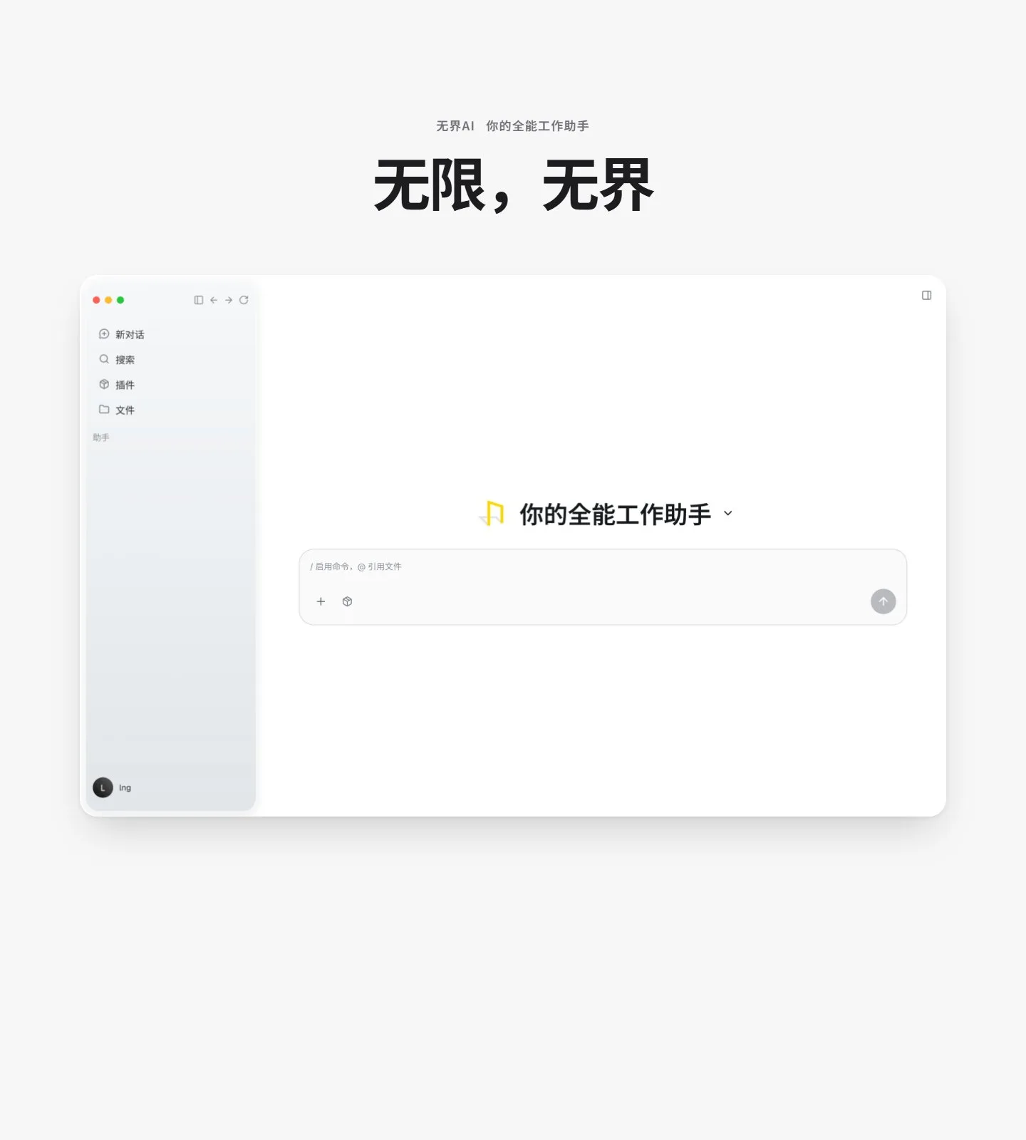 官网首页截图