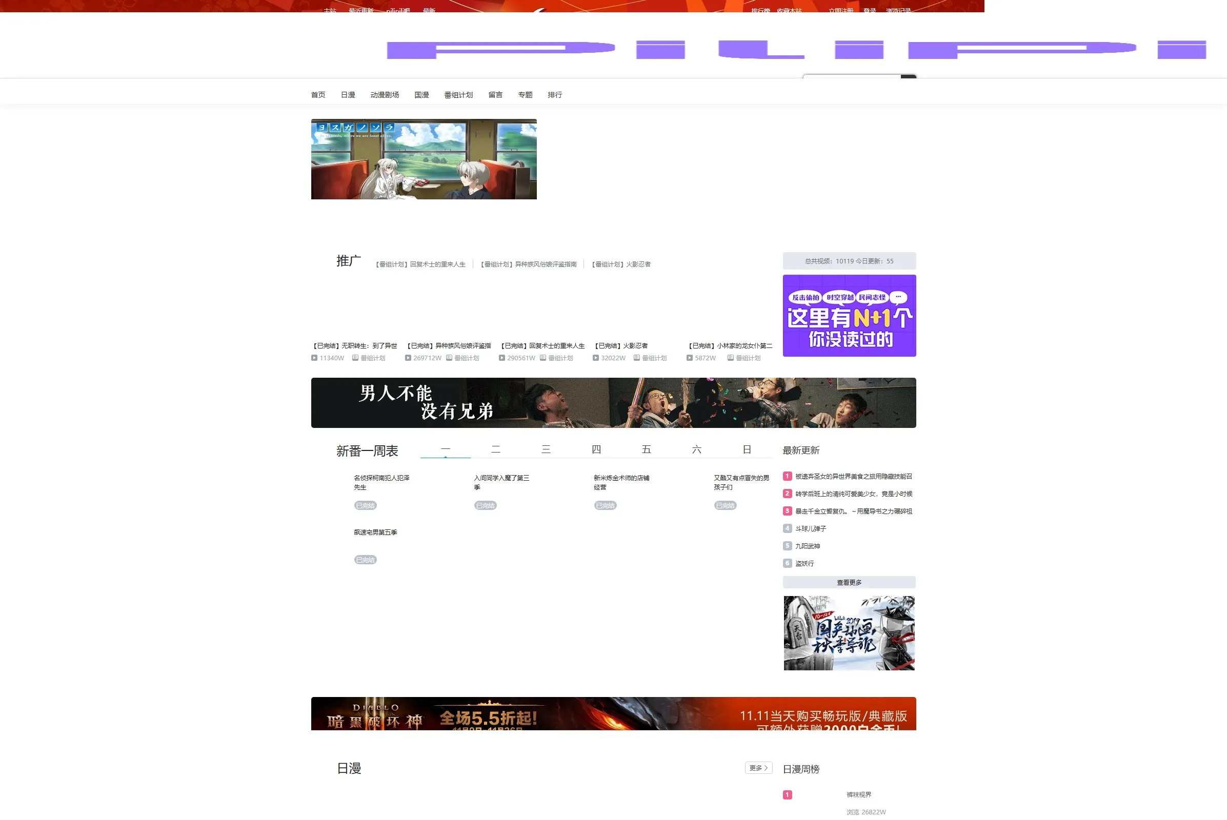 官网首页截图