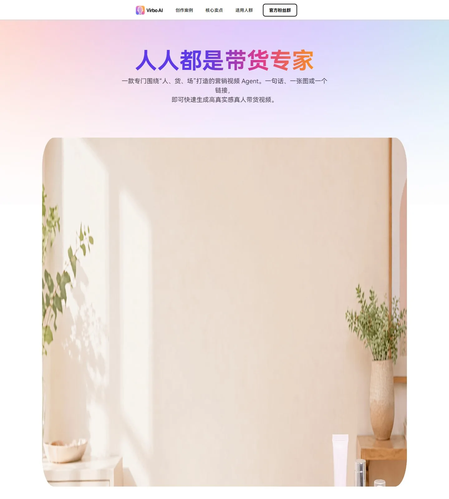 官网首页截图