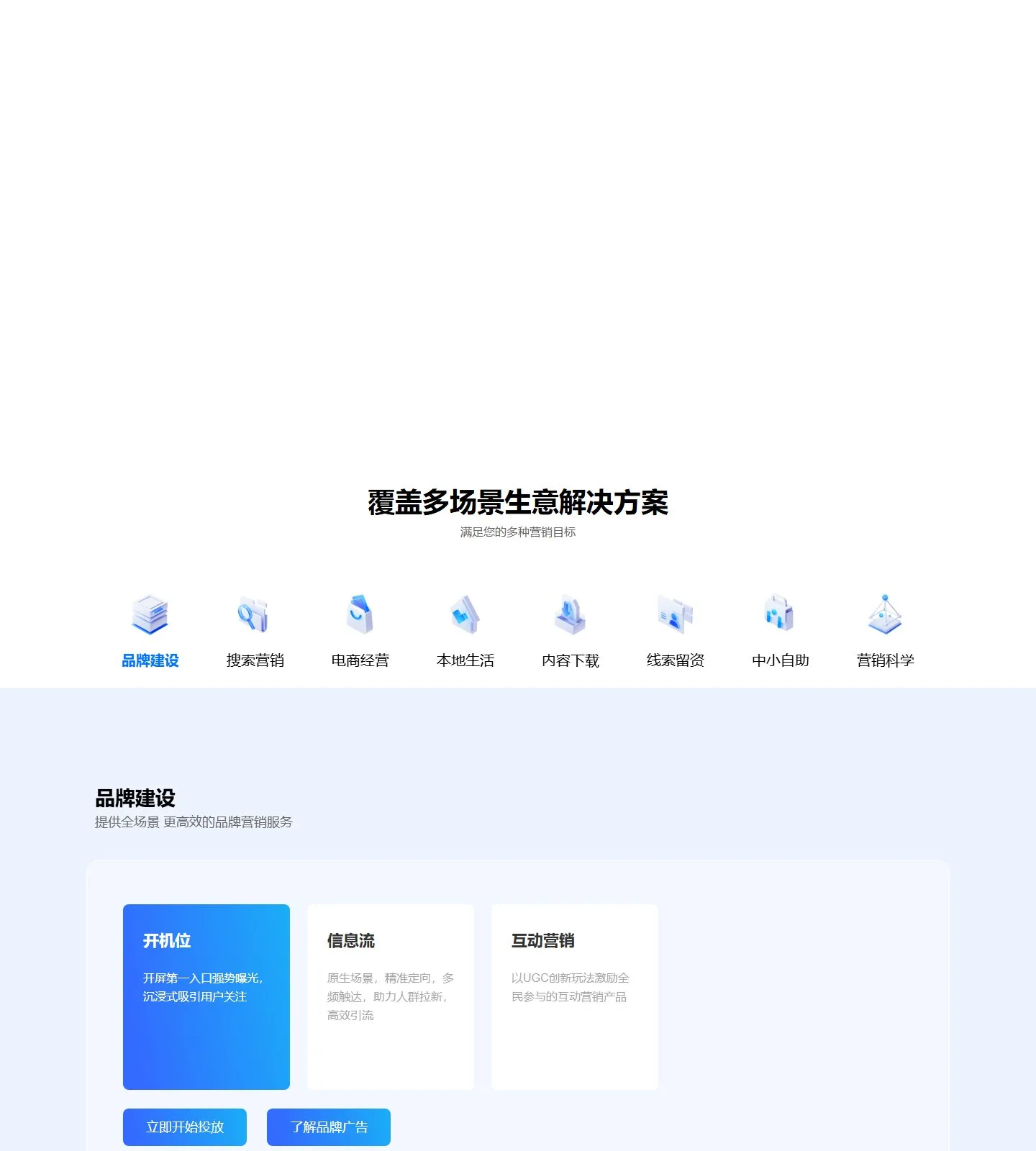 官网首页截图