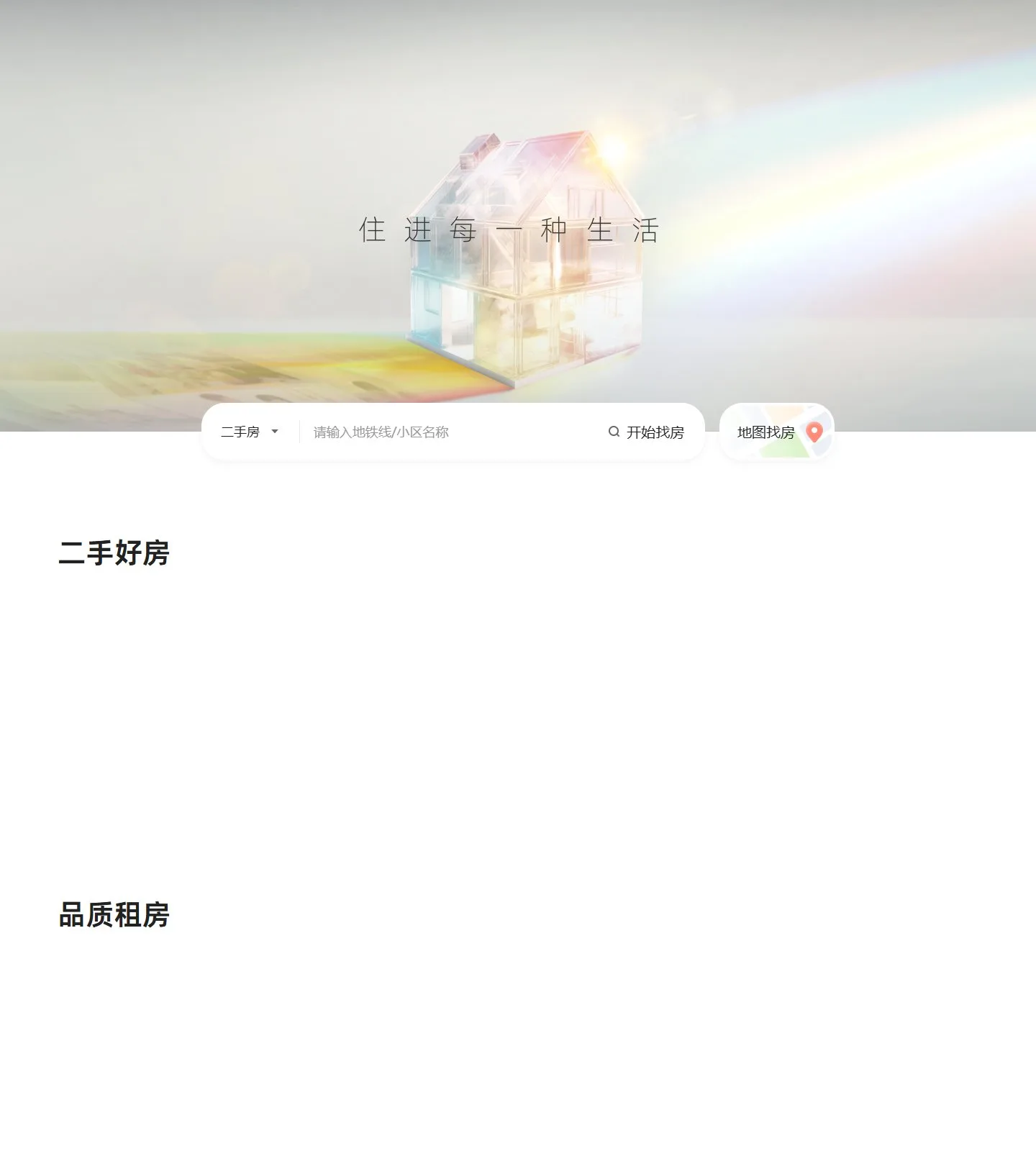 官网首页截图