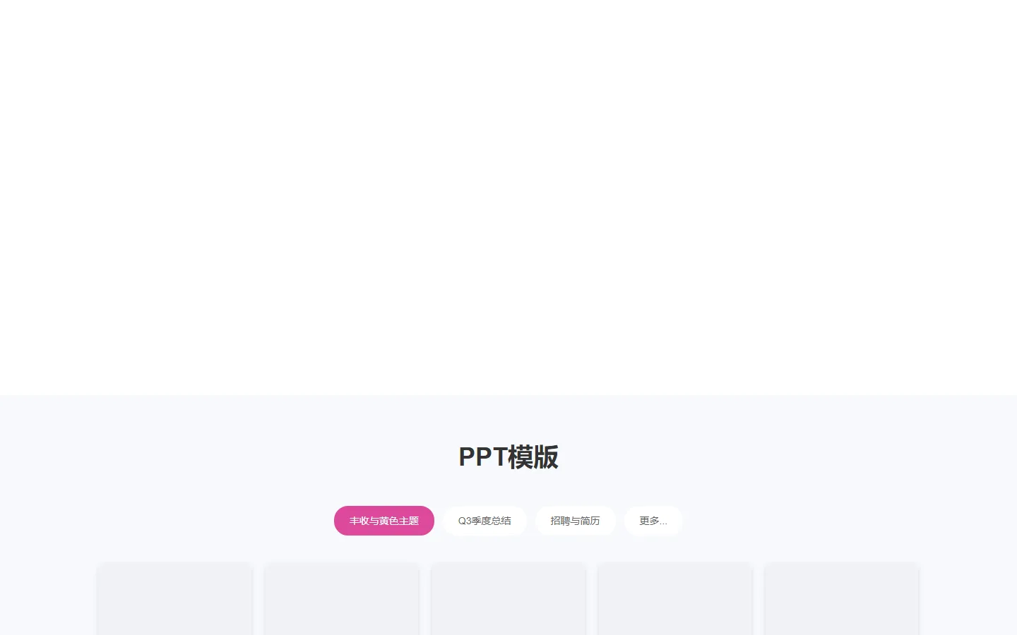 官网首页截图