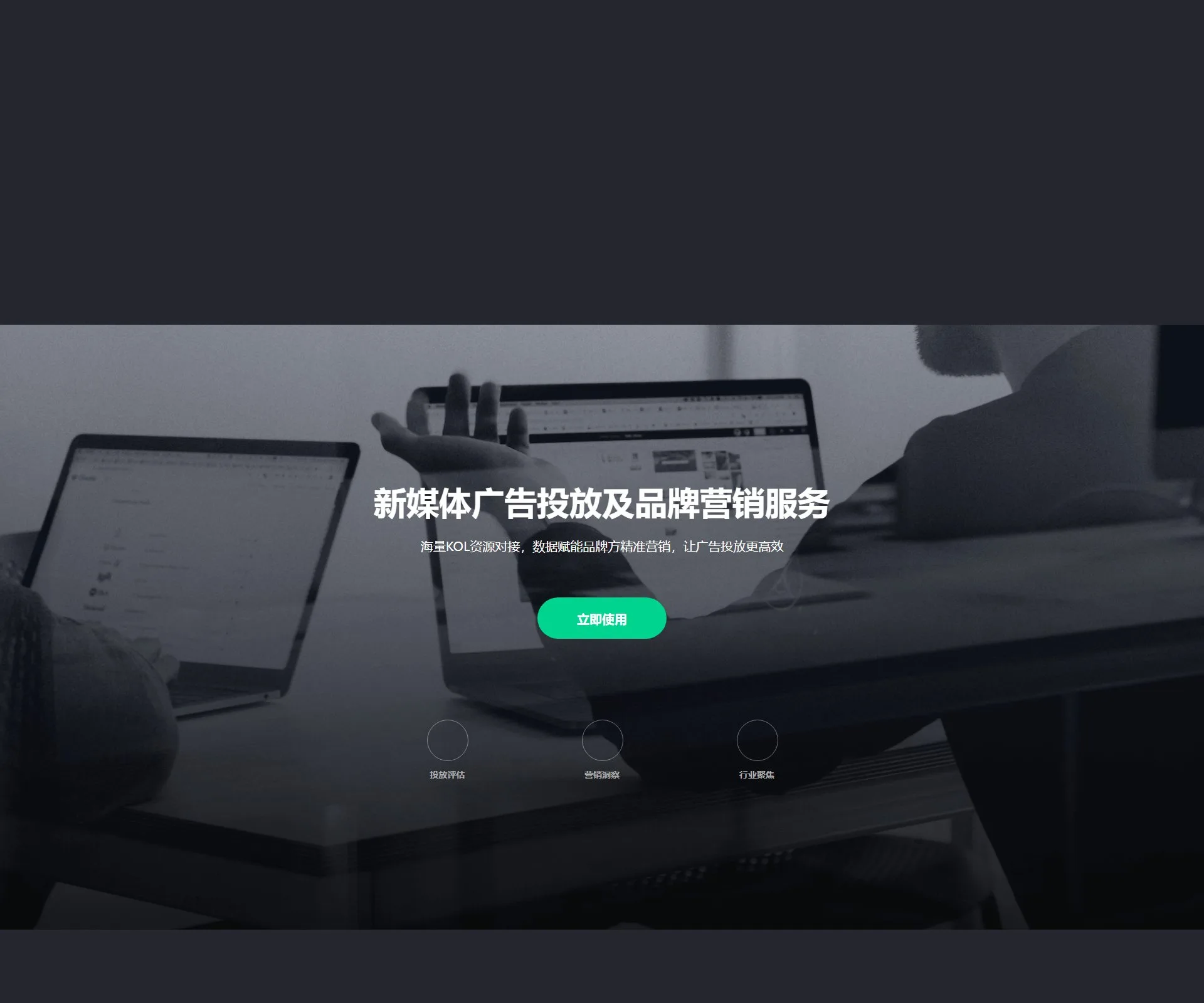 官网首页截图