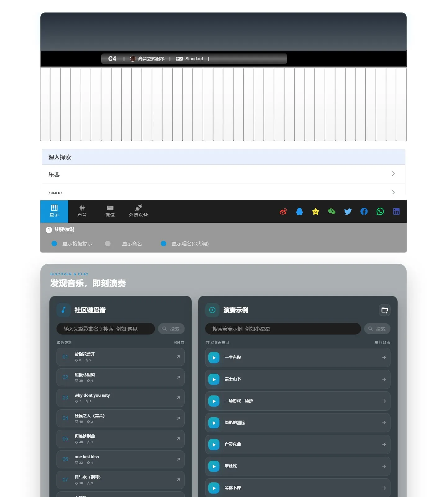 官网首页截图