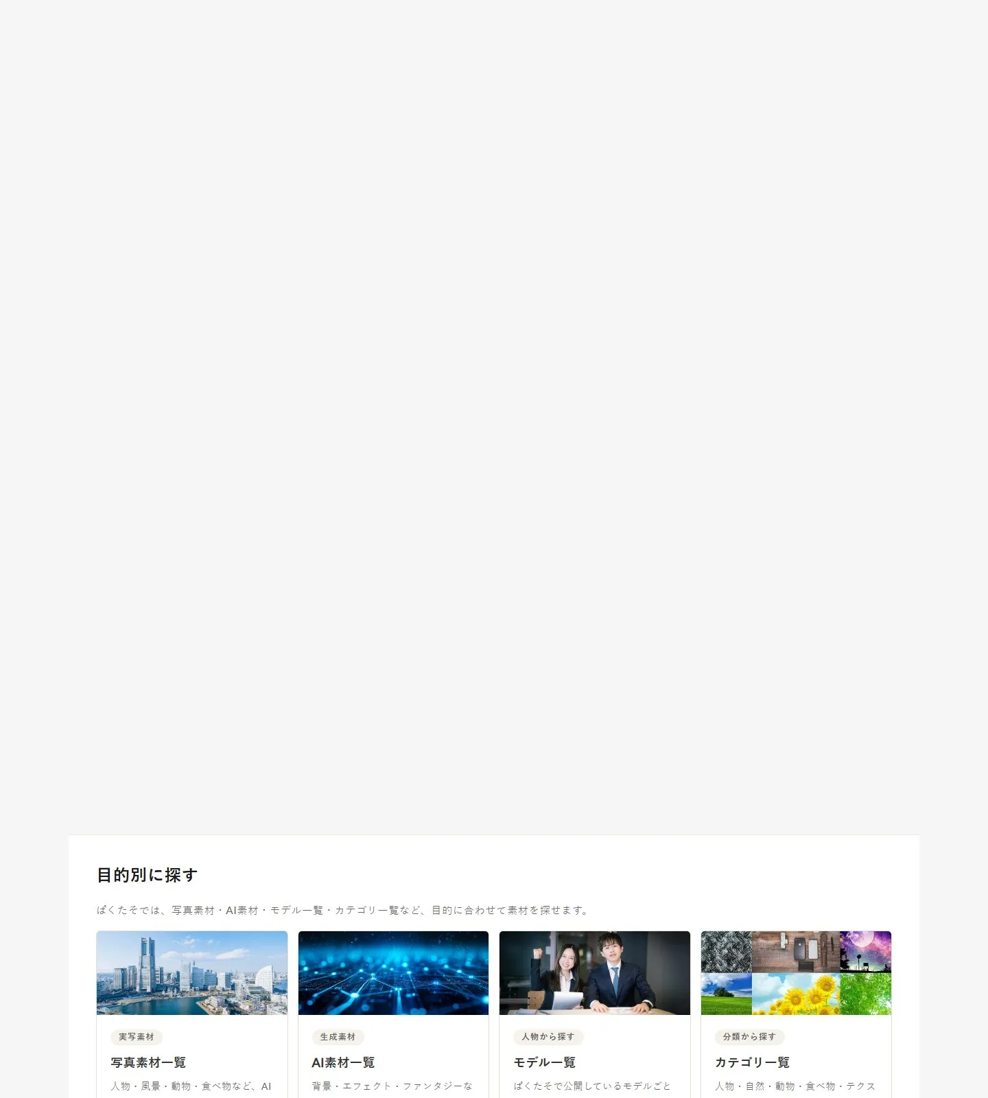 官网首页截图