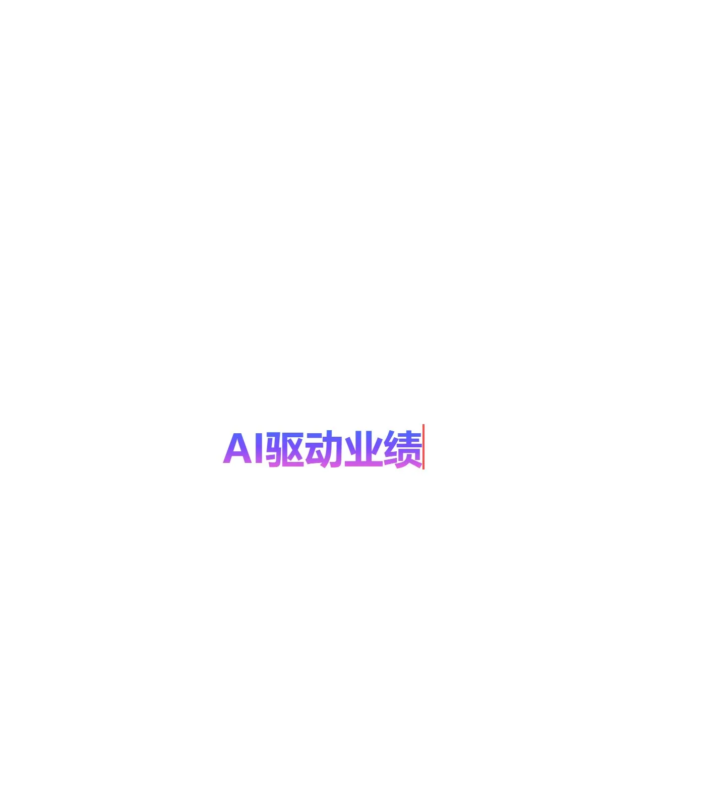 官网首页截图