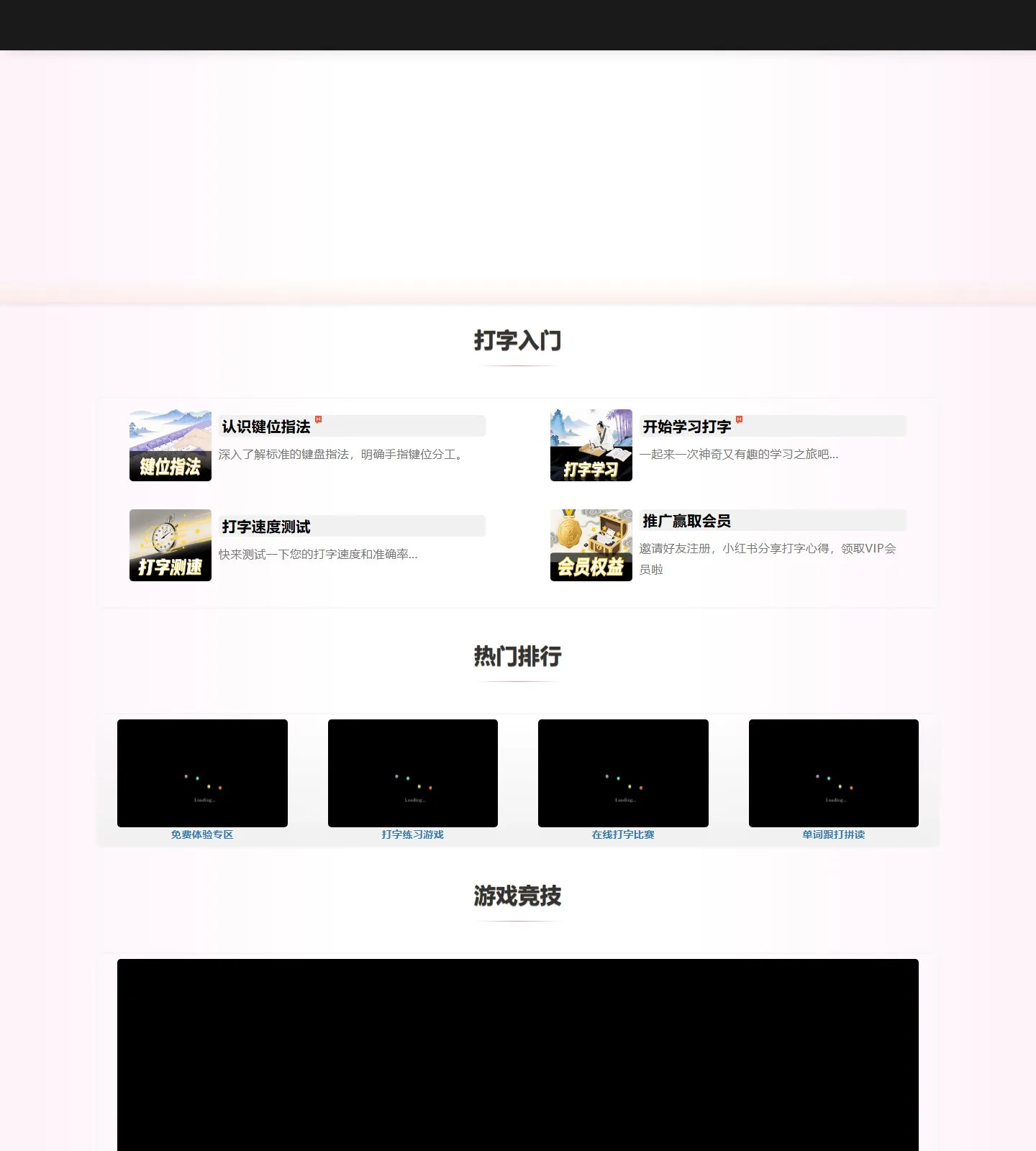 官网首页截图