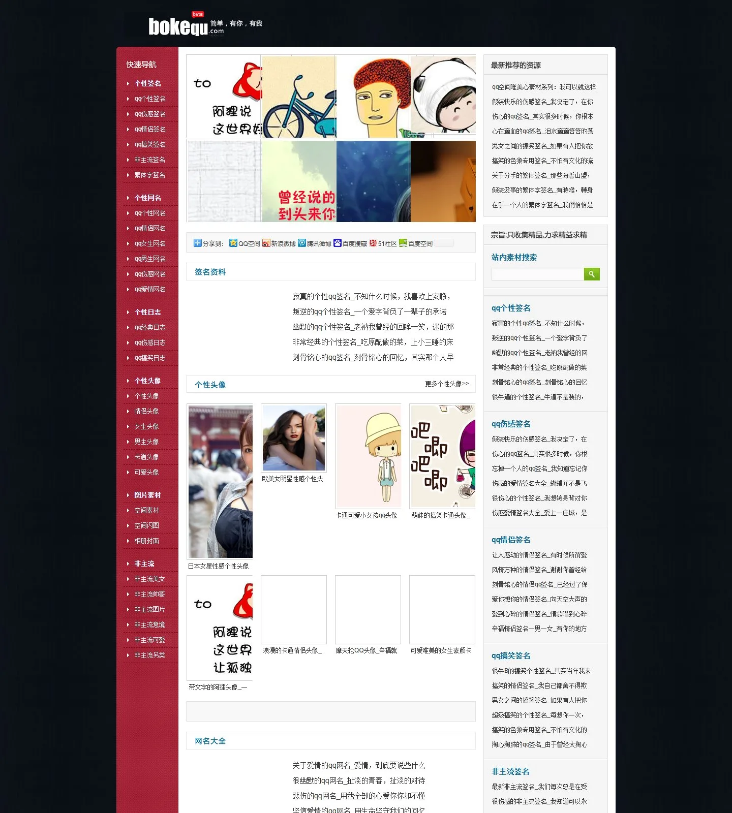 官网首页截图