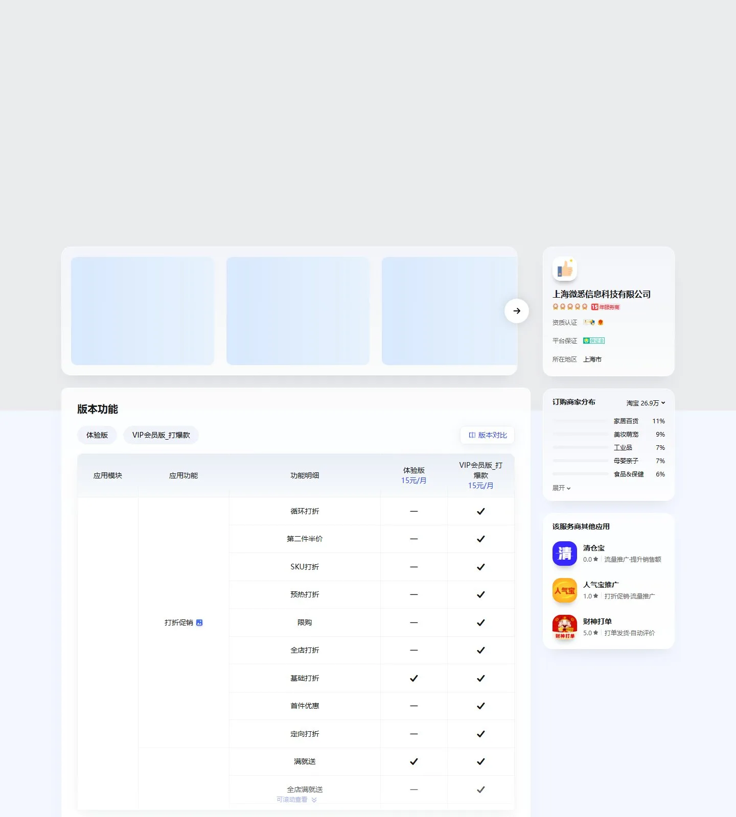 官网首页截图