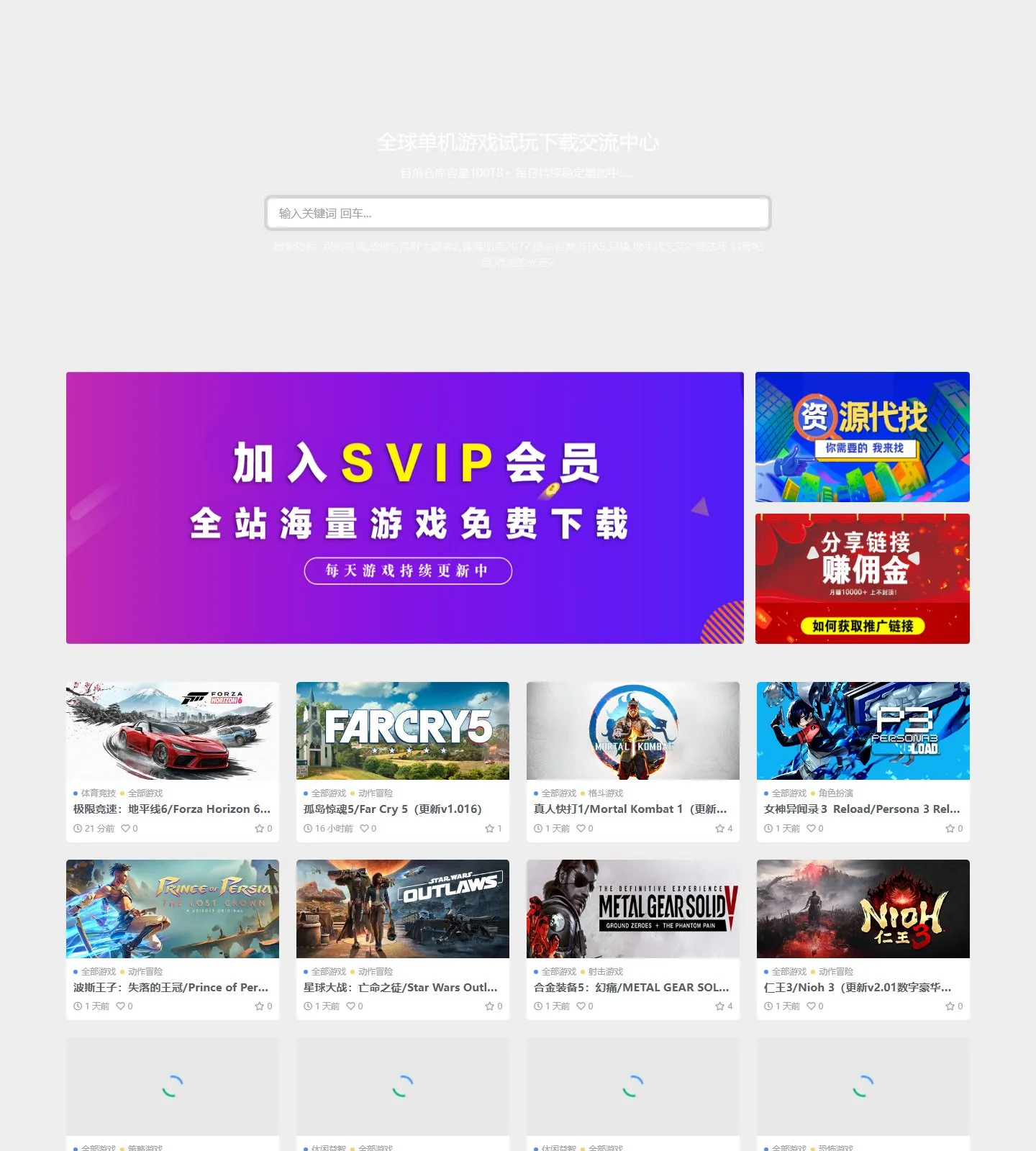 官网首页截图
