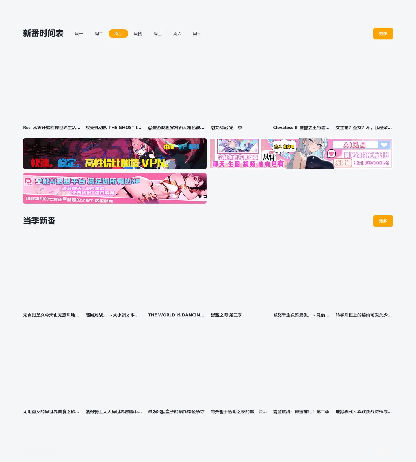官网首页截图