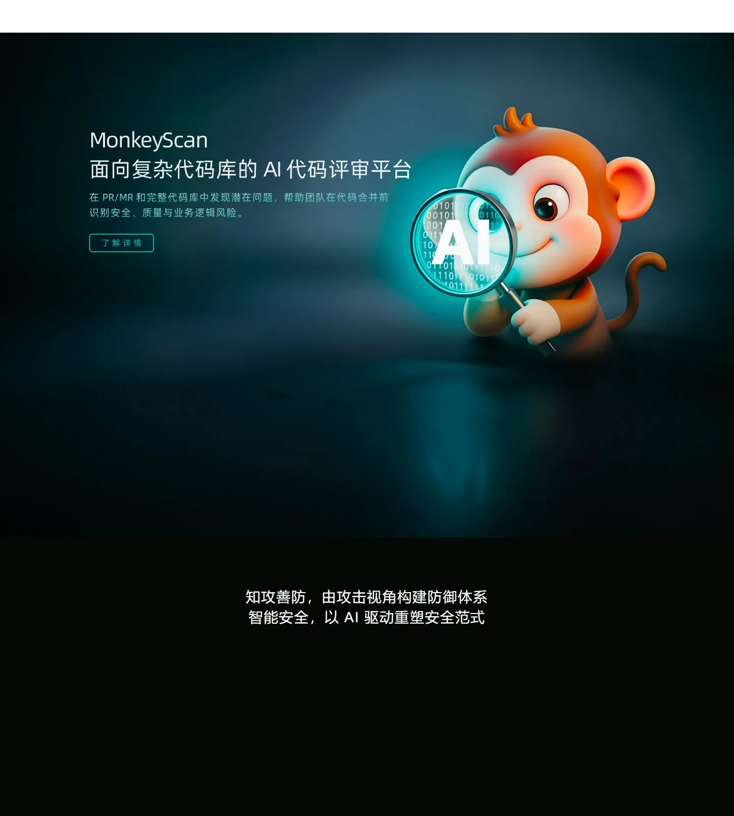 官网首页截图