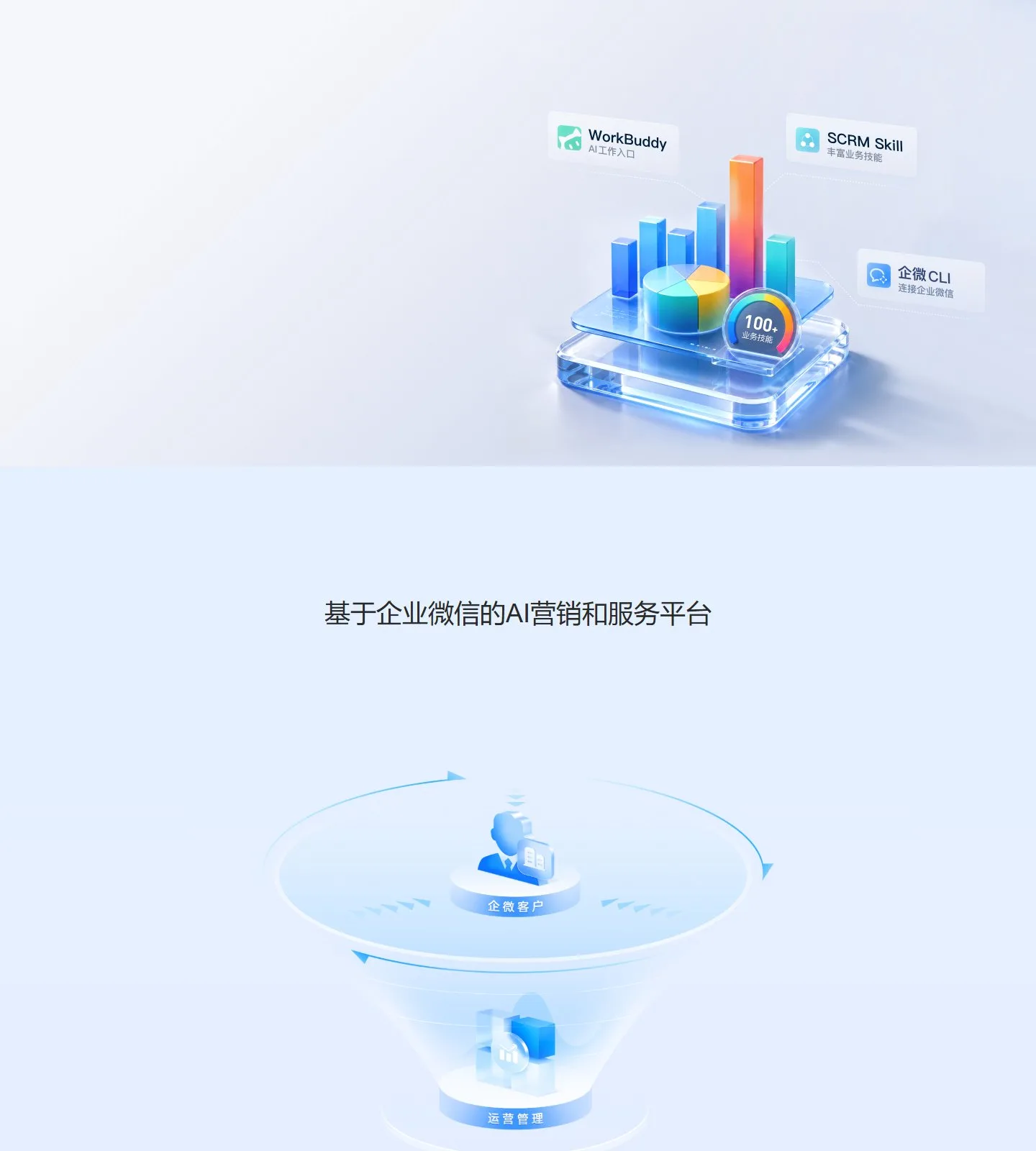 官网首页截图