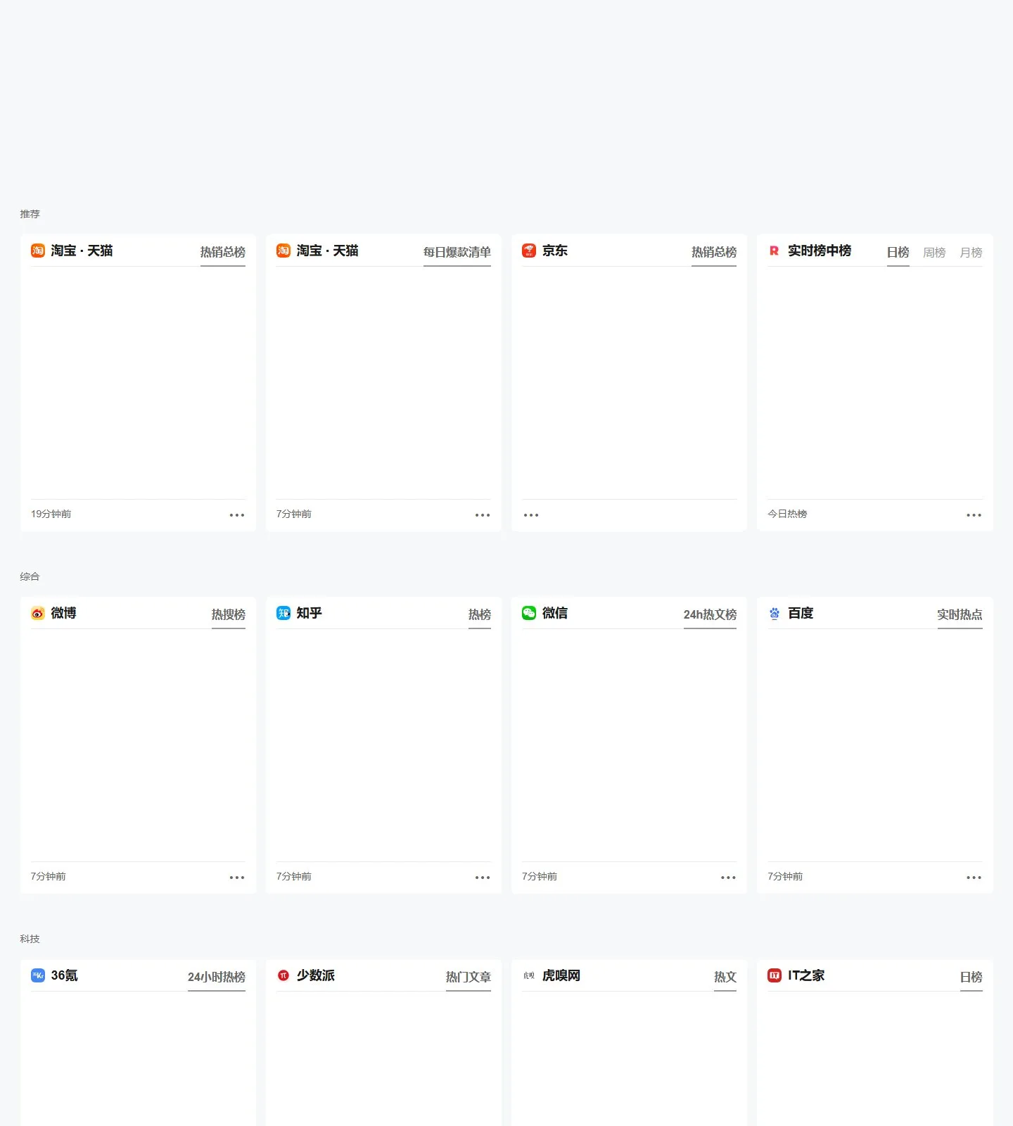 官网首页截图