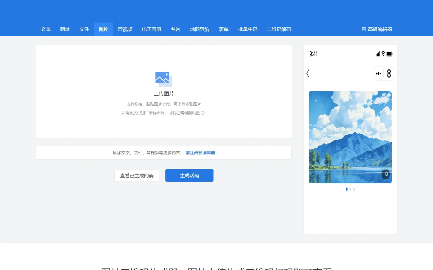 官网首页截图