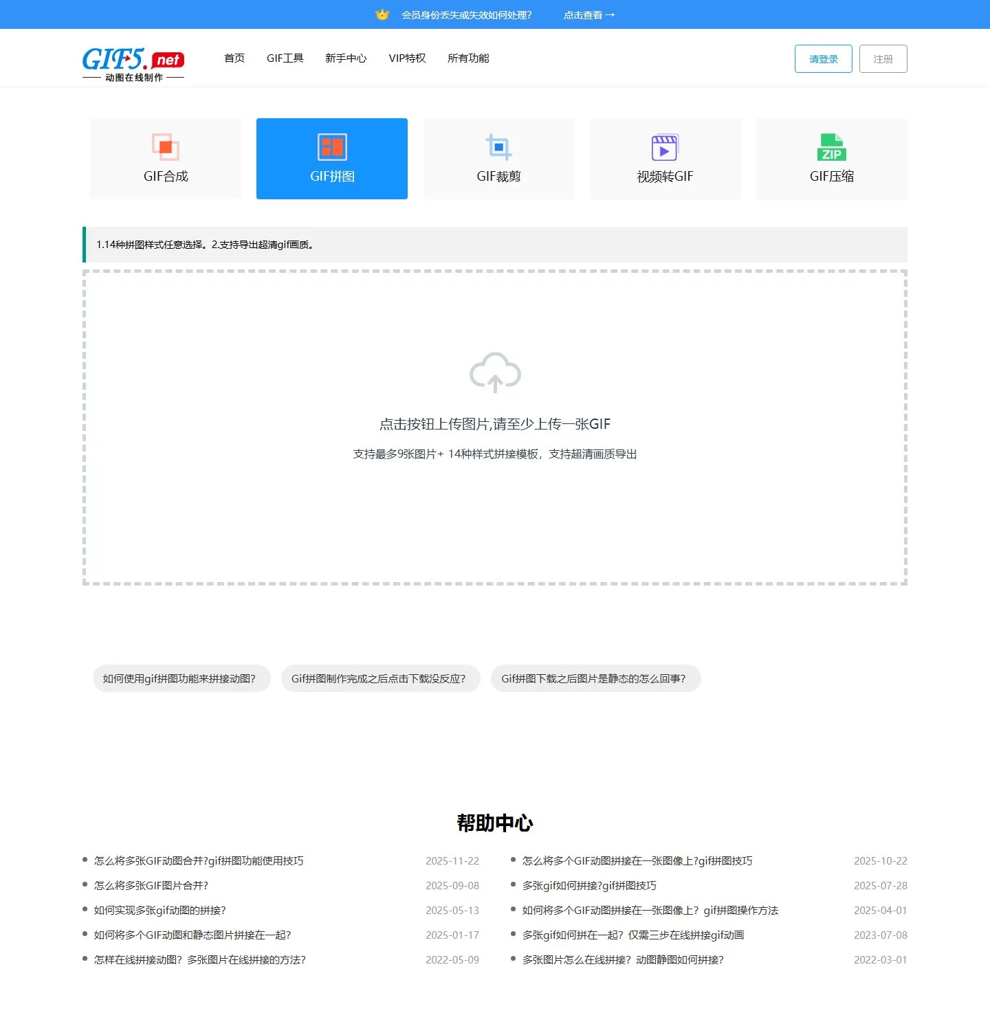 官网首页截图