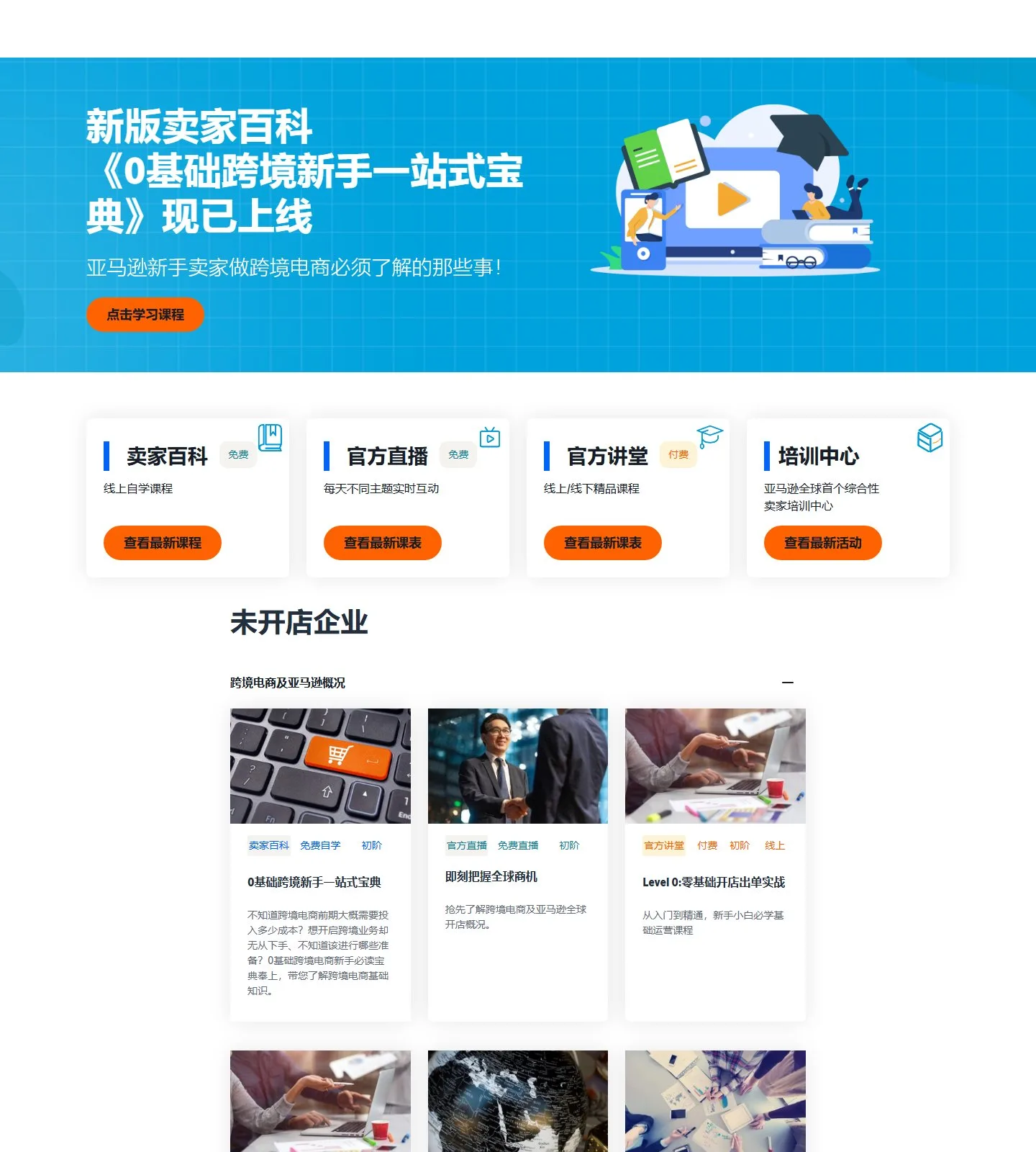 官网首页截图