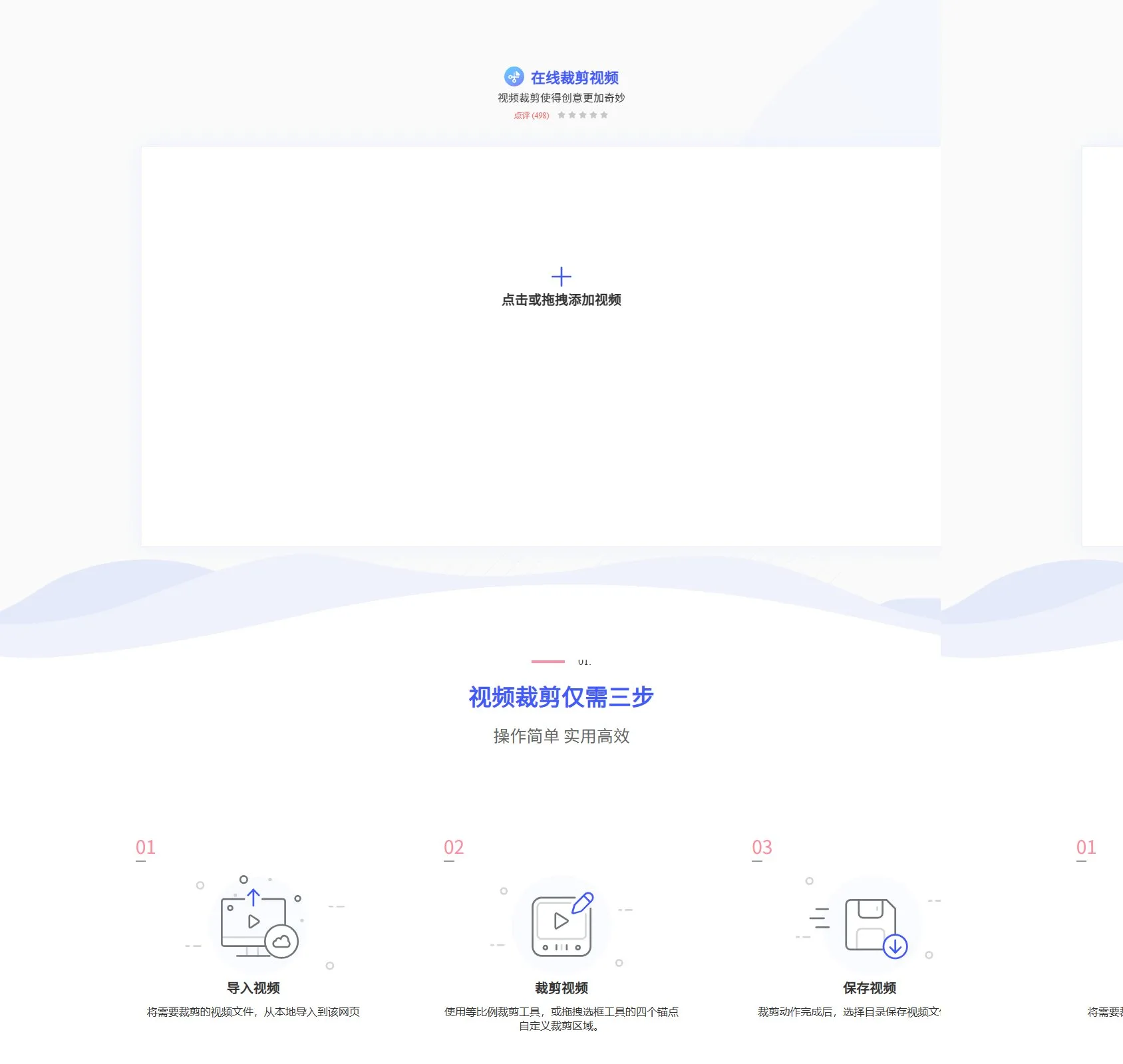 官网首页截图