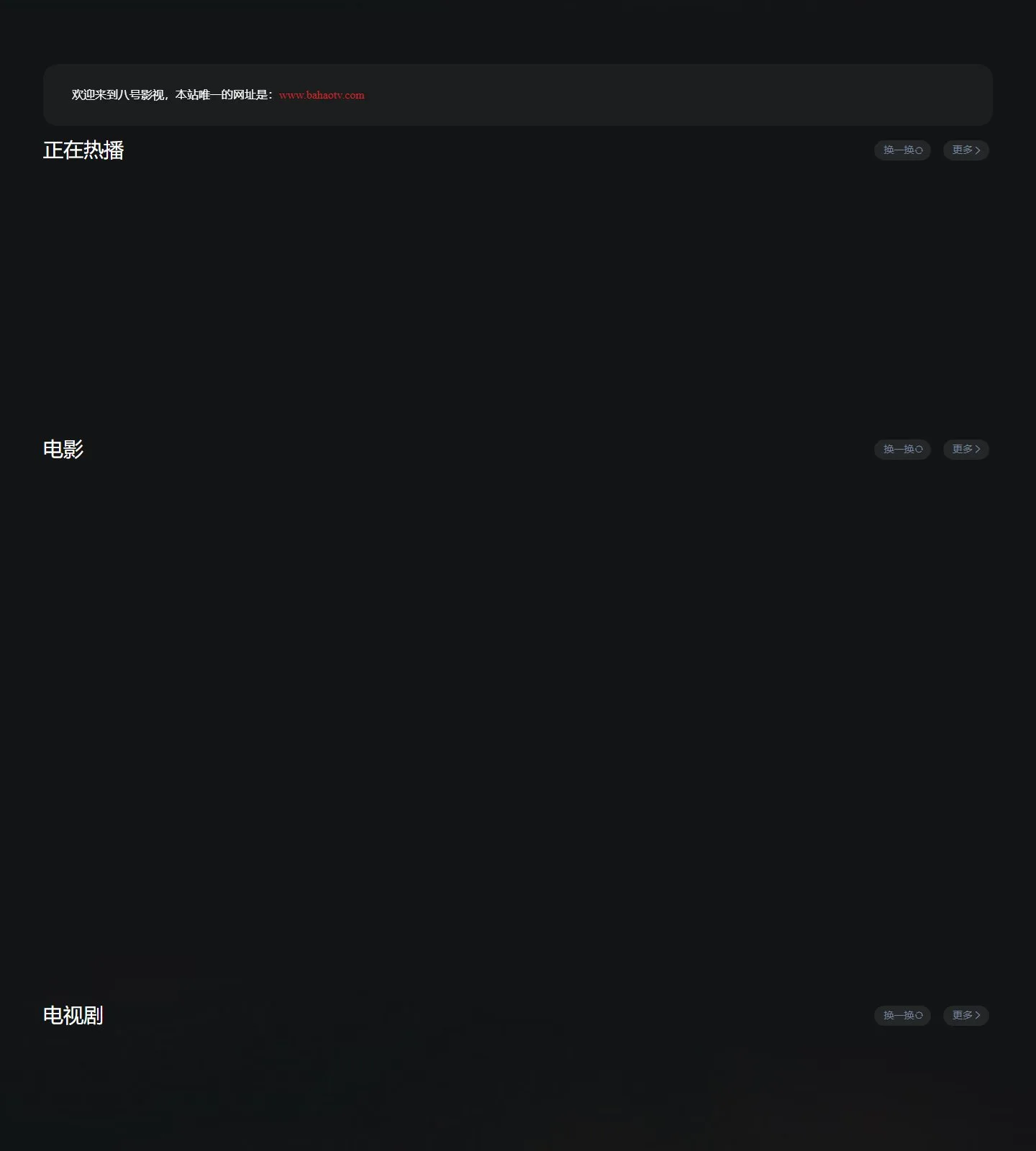 官网首页截图