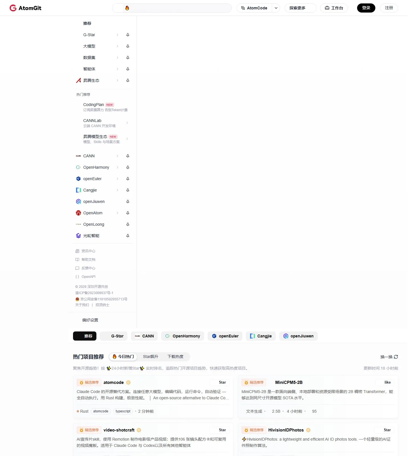 官网首页截图