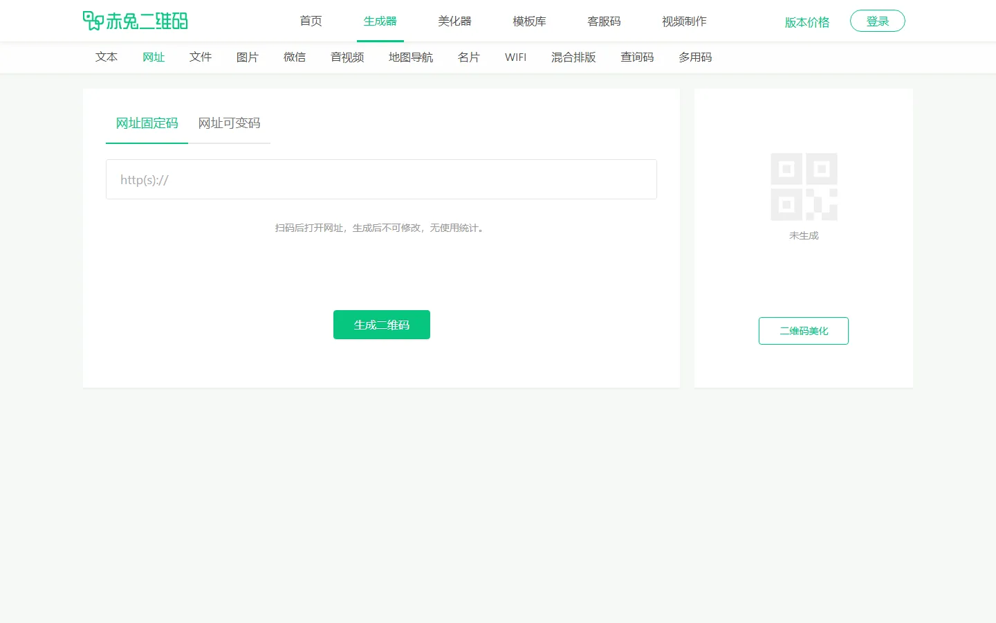官网首页截图