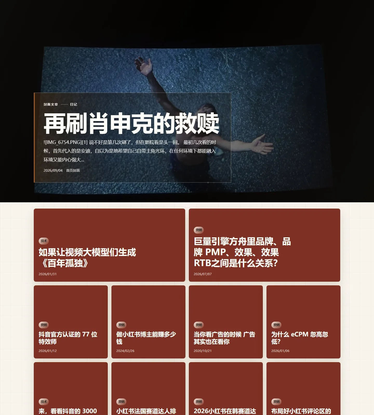 官网首页截图