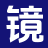 镜湖阅读网 图标