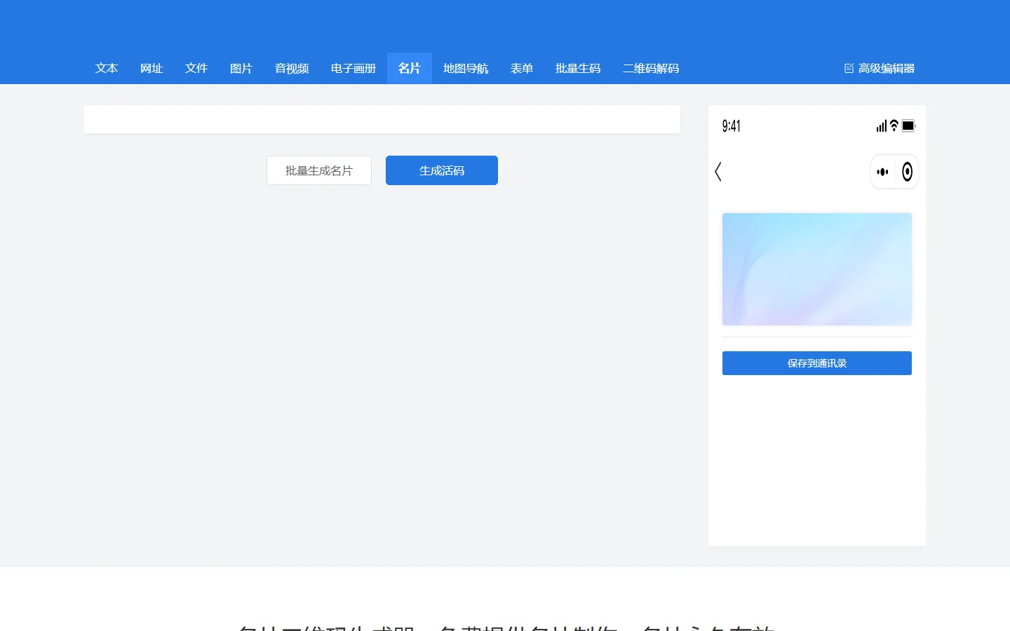 官网首页截图