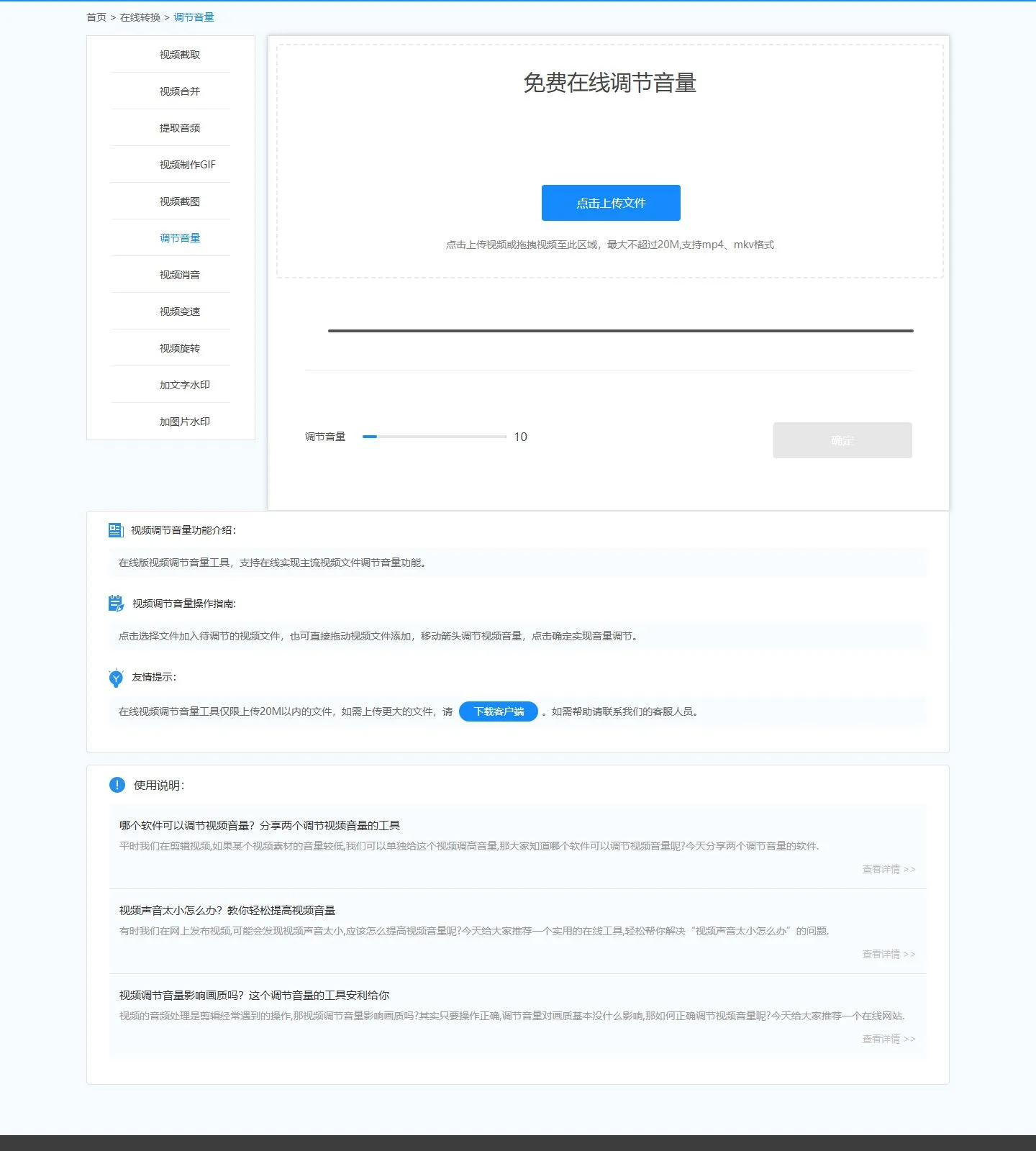 官网首页截图