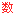 初中数学网 图标