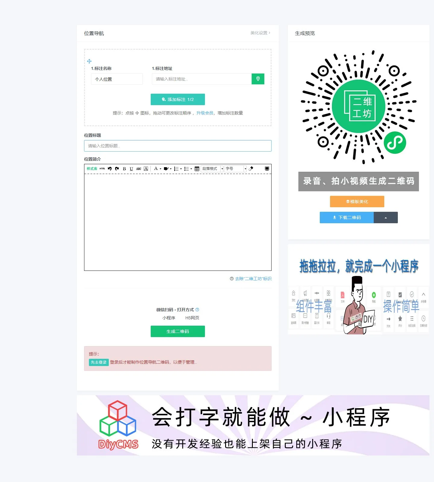 官网首页截图