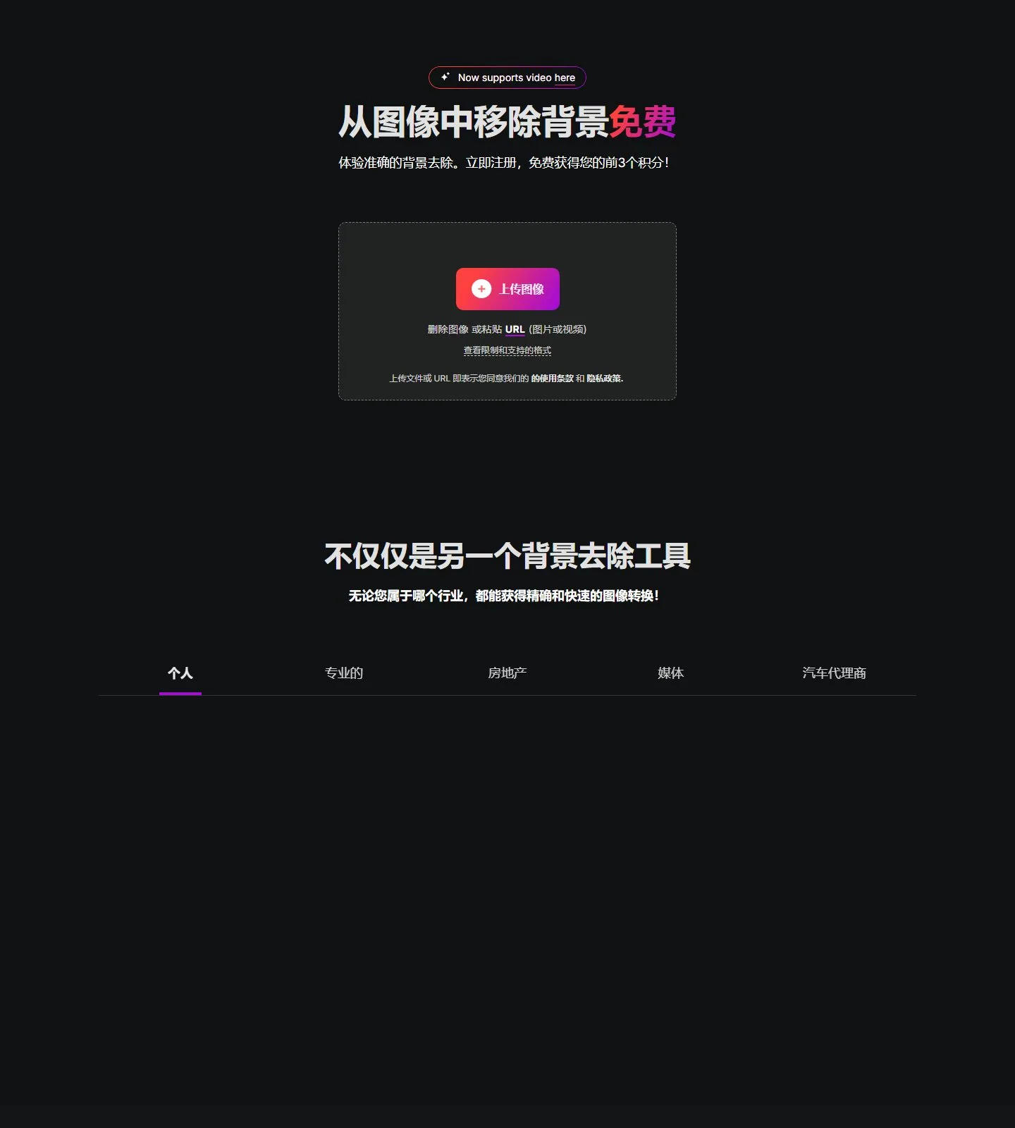 官网首页截图