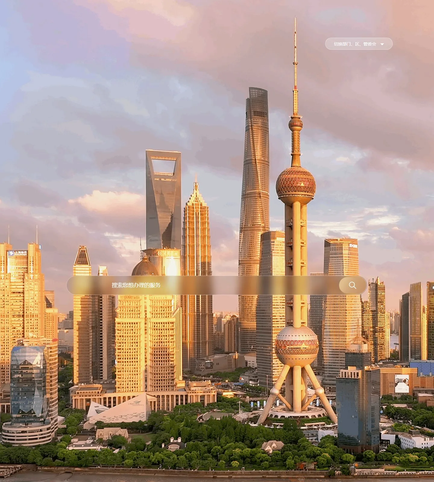 官网首页截图