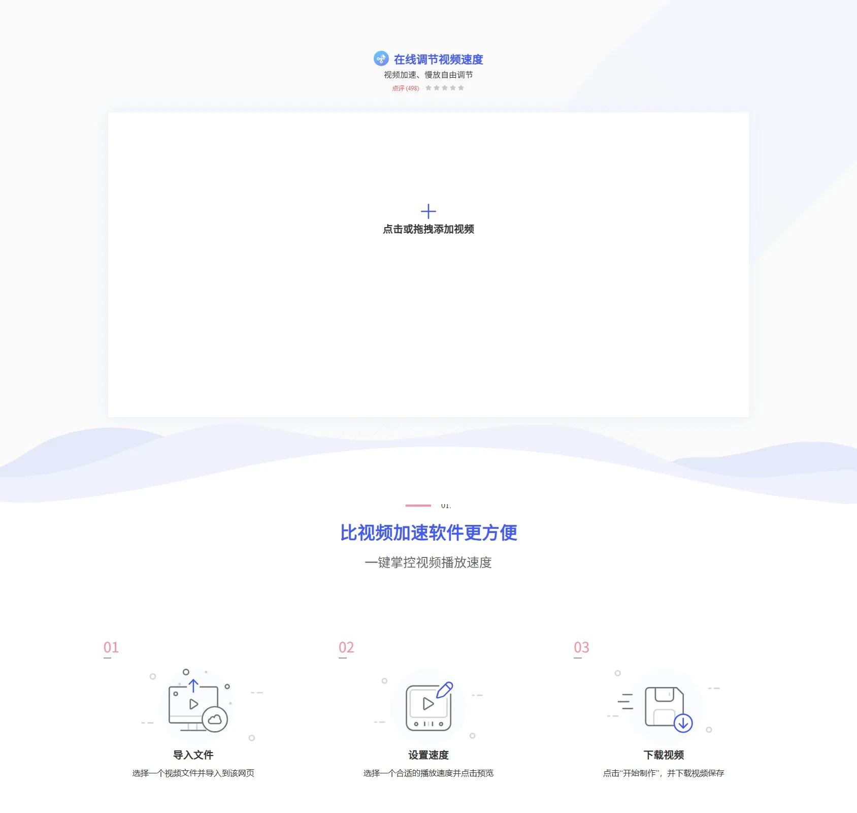官网首页截图
