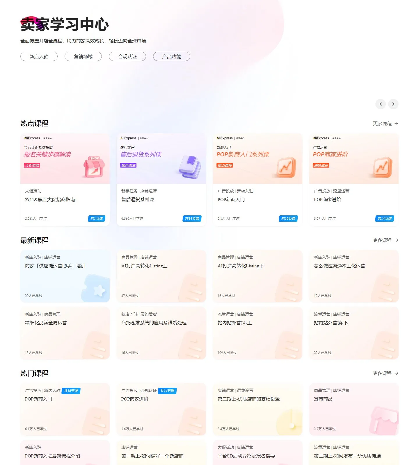 官网首页截图