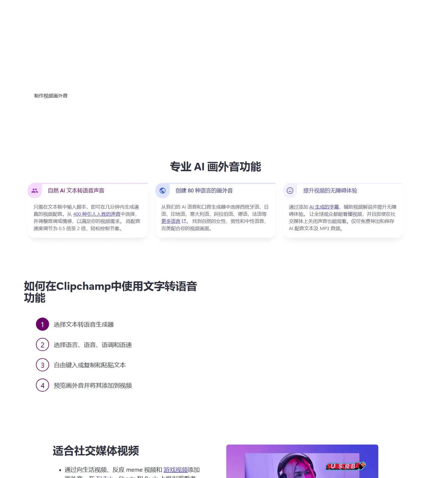 官网首页截图