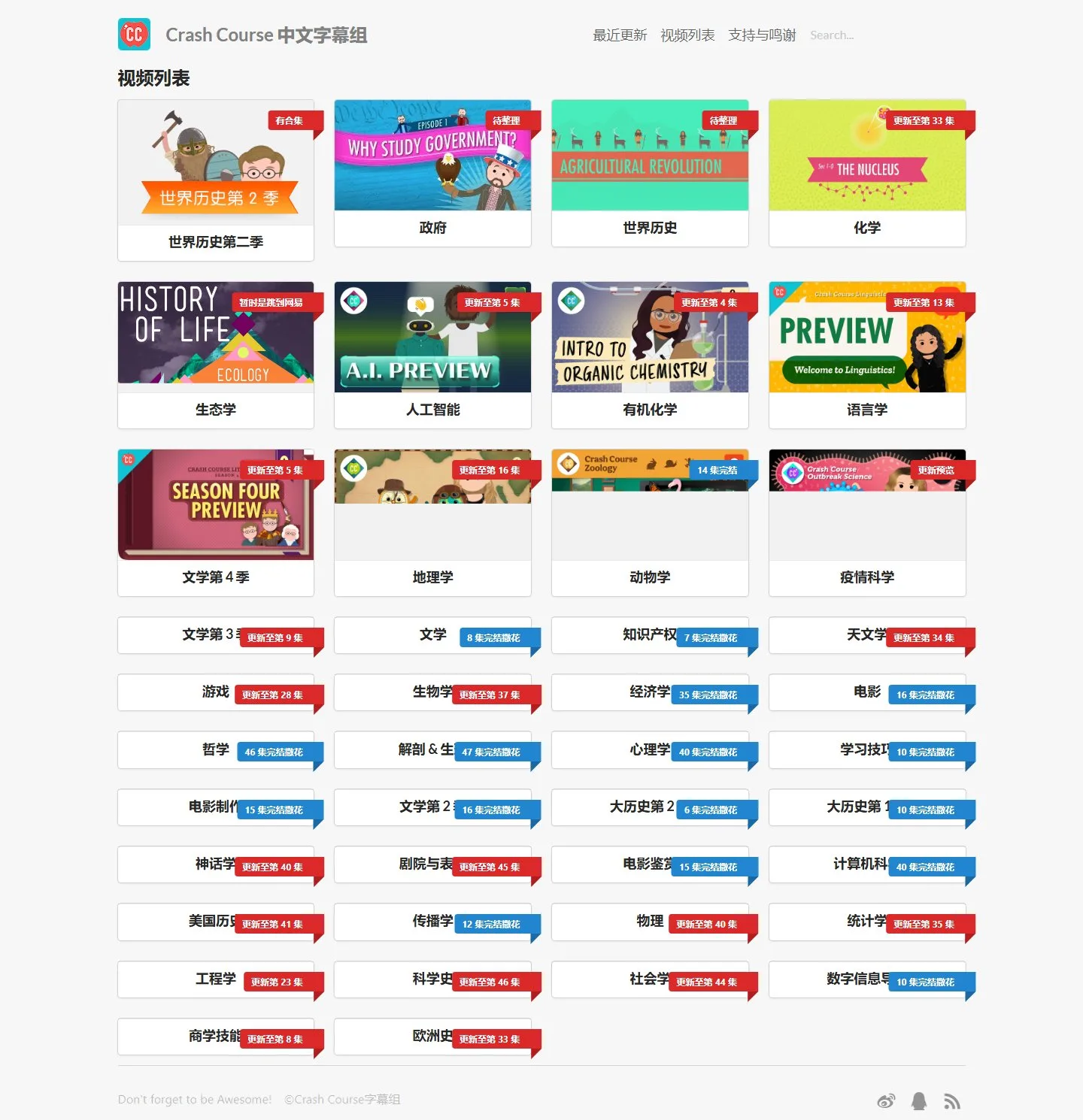 官网首页截图