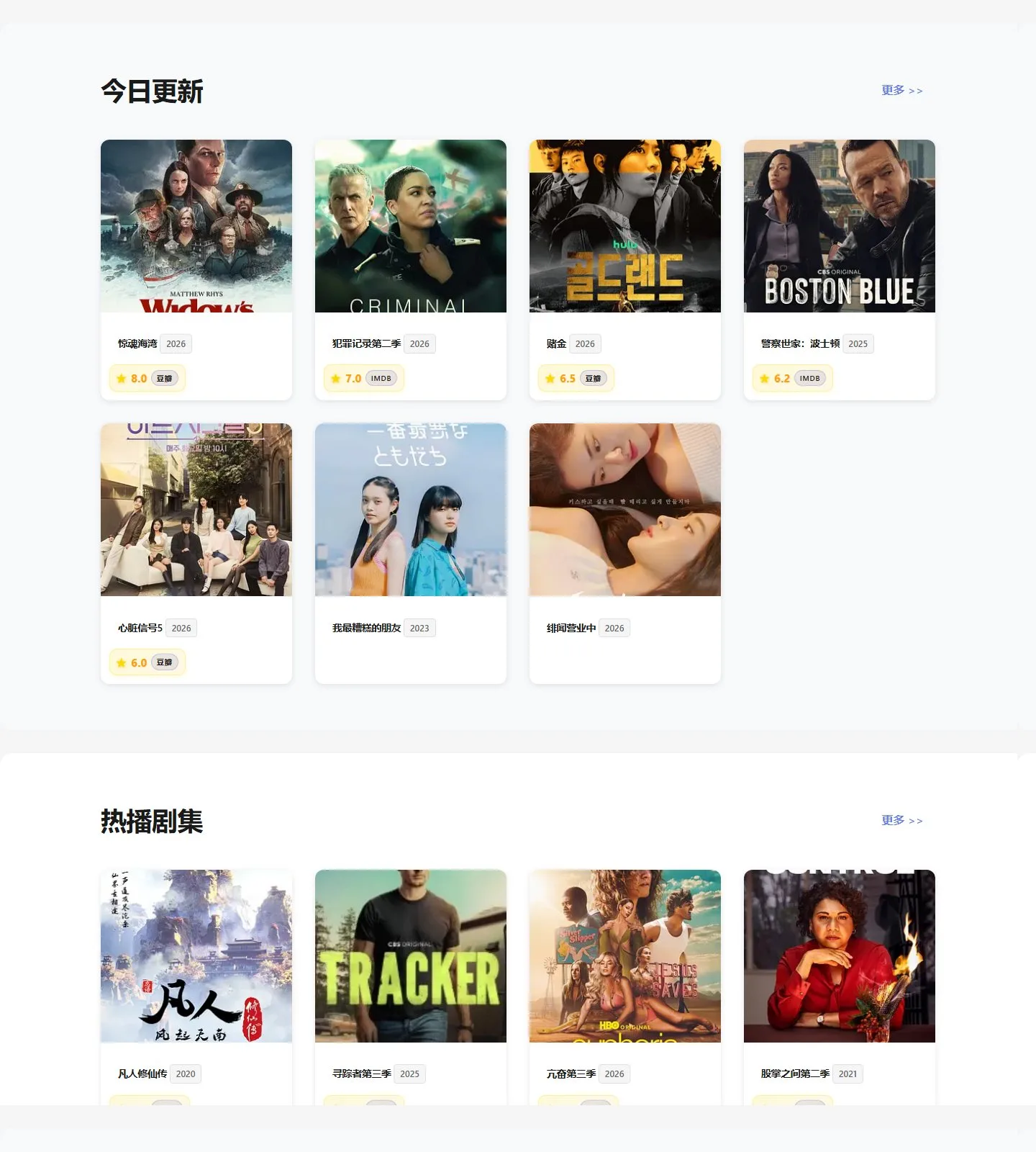 官网首页截图
