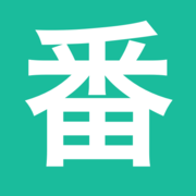番组放送 图标