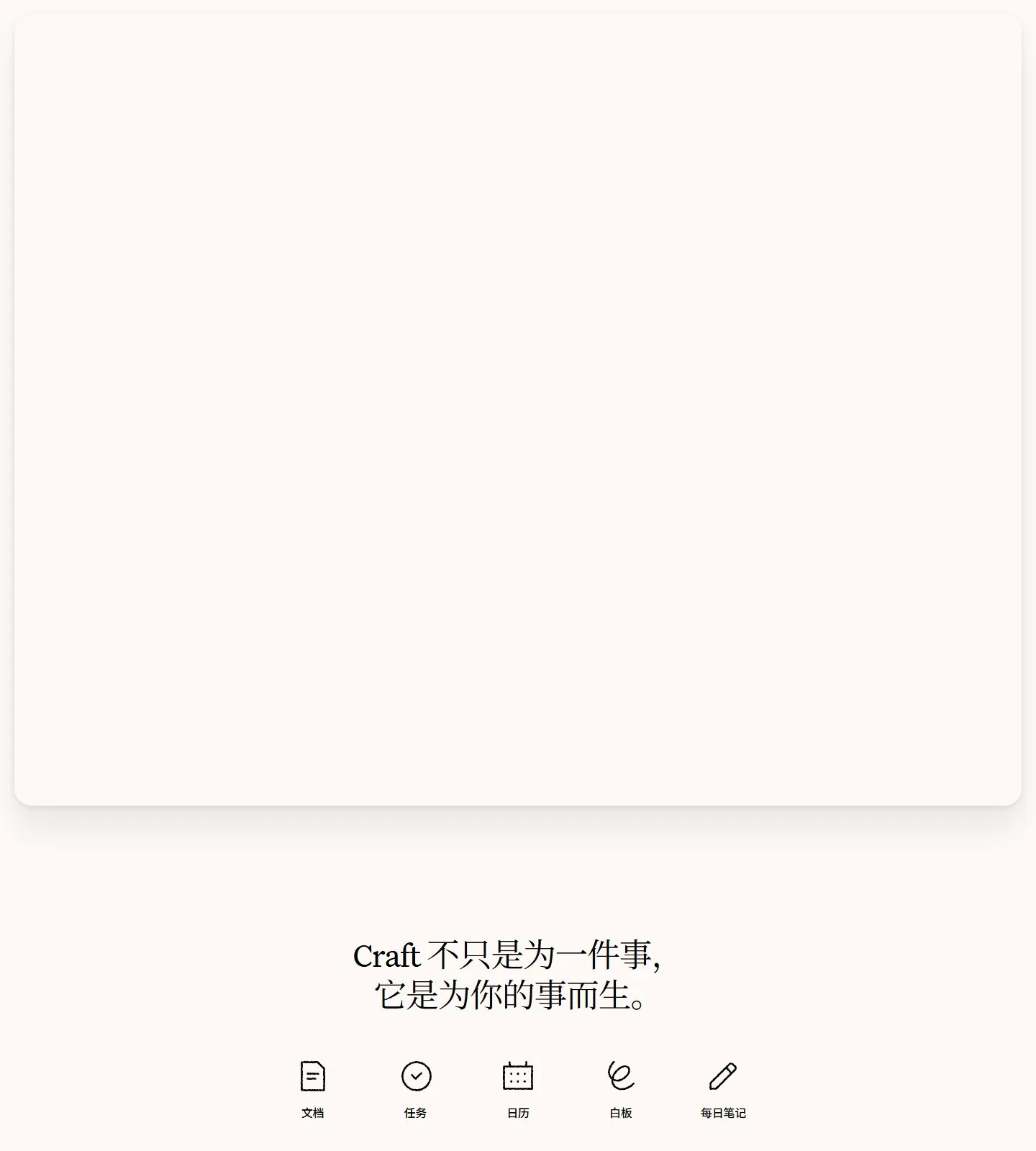 官网首页截图