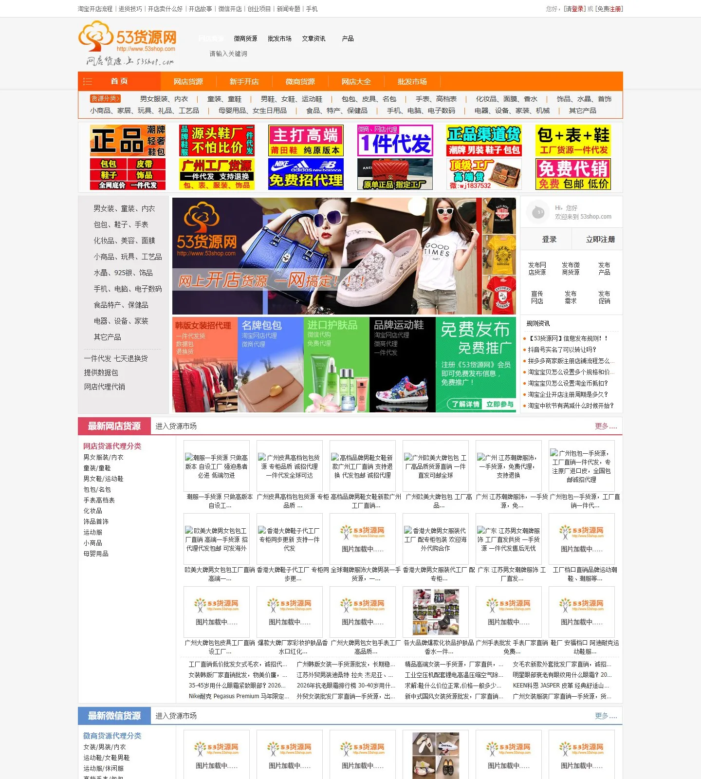 官网首页截图