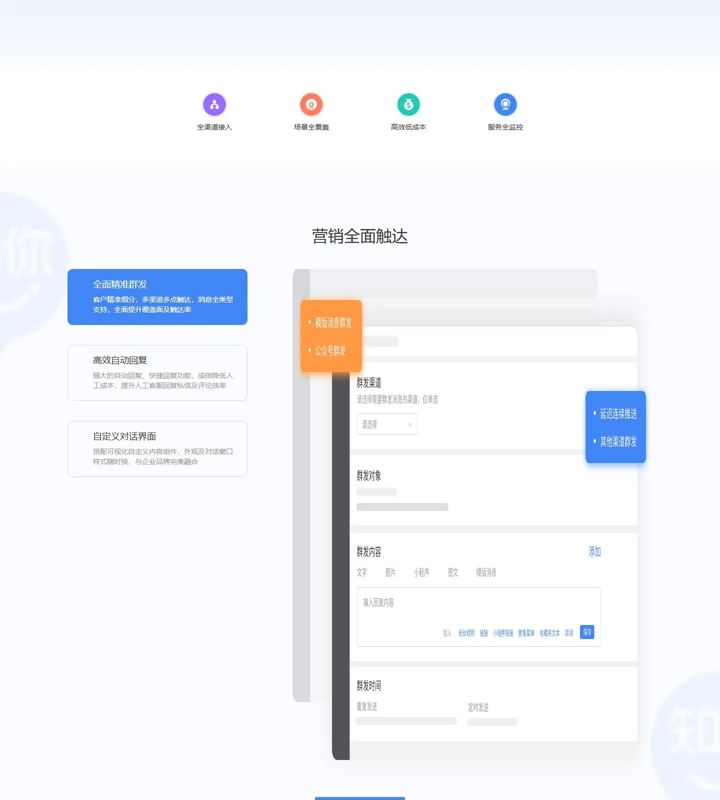 官网首页截图